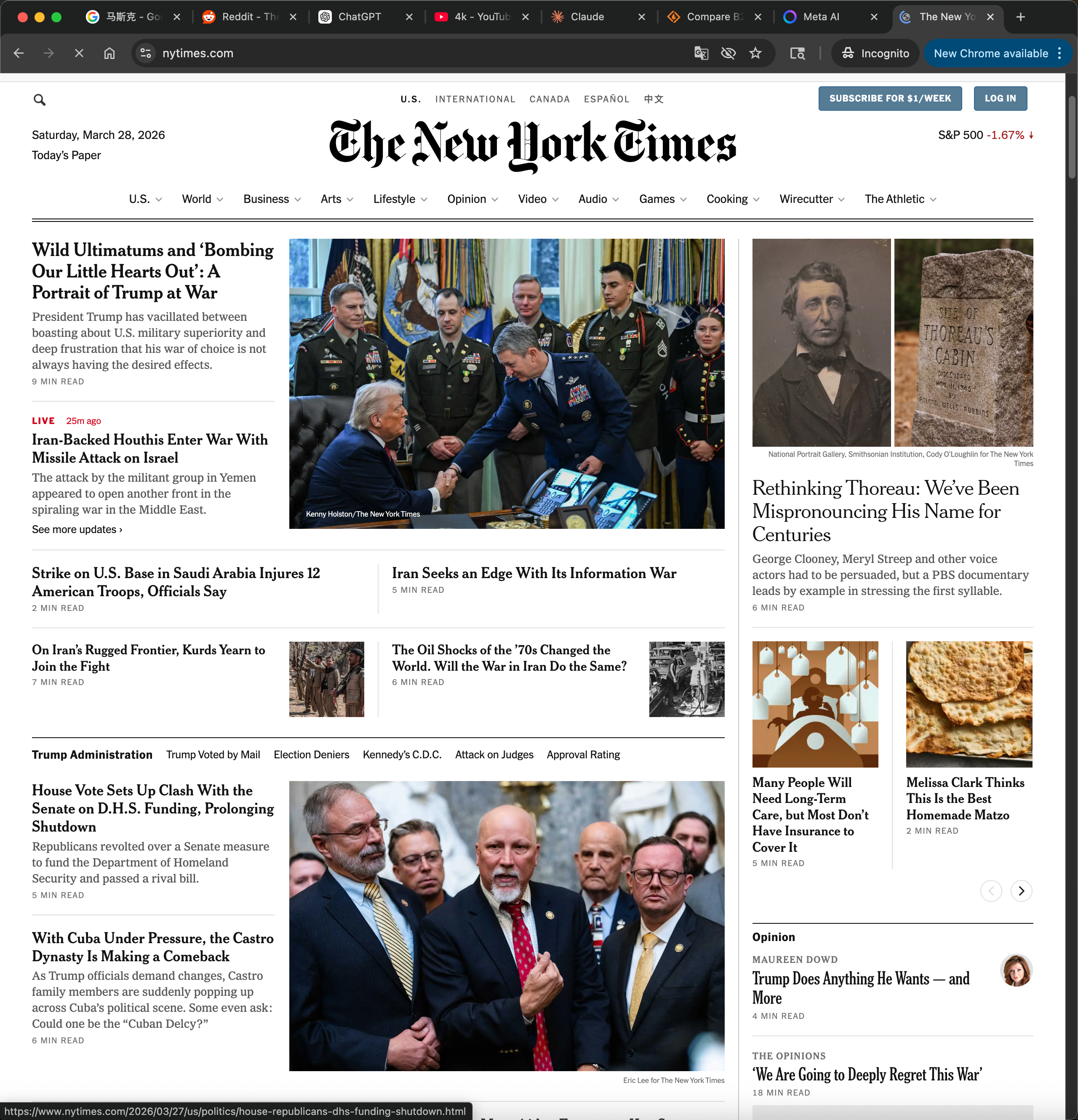 image-20260328193632709