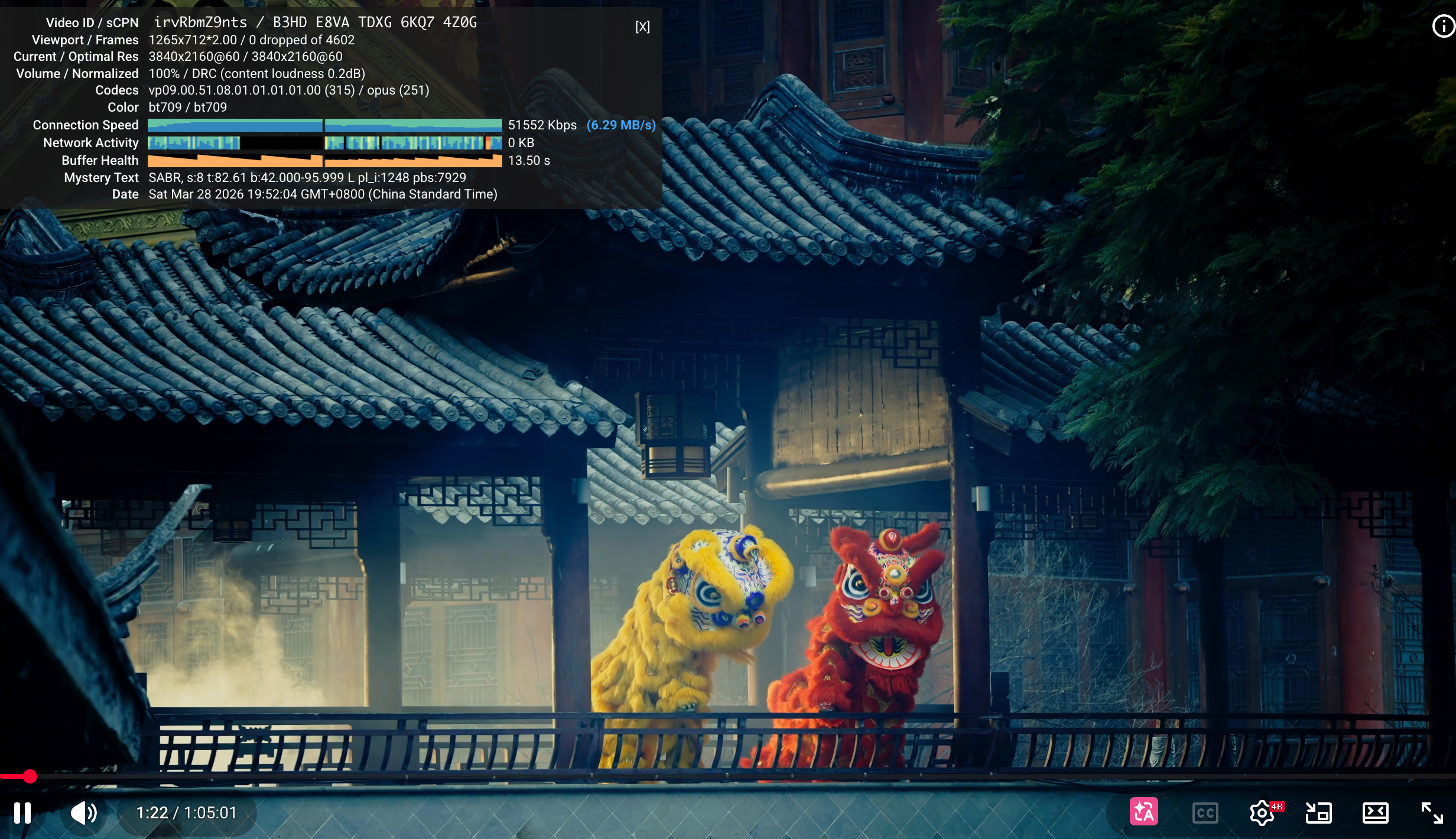 image-20260328195219099