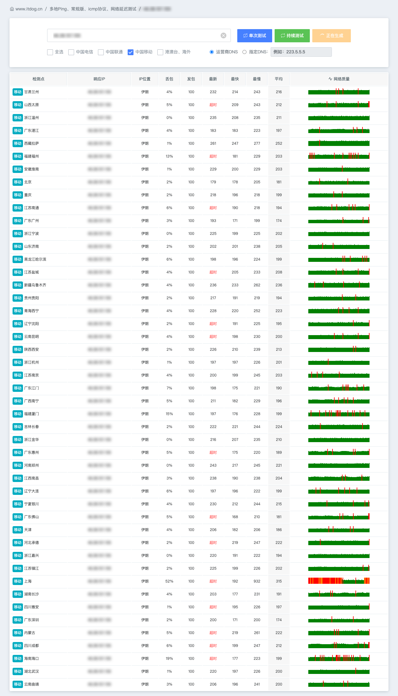 image-20260331134717681