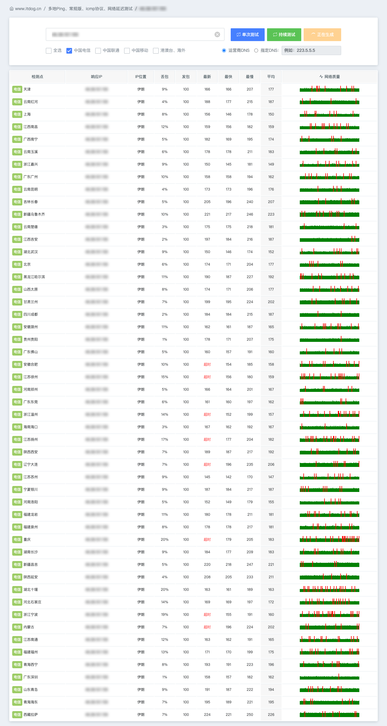 image-20260331134855309