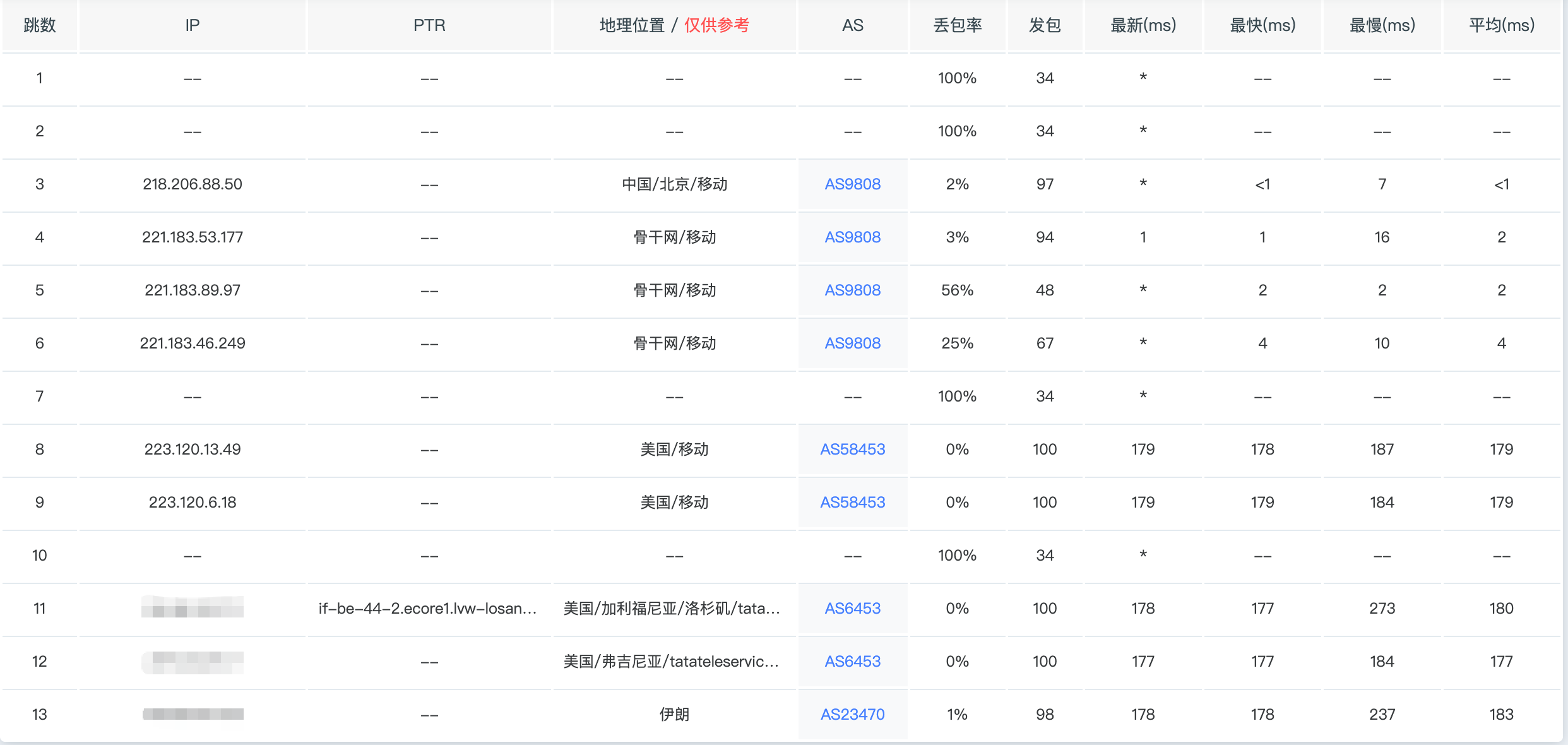 image-20260331135258588