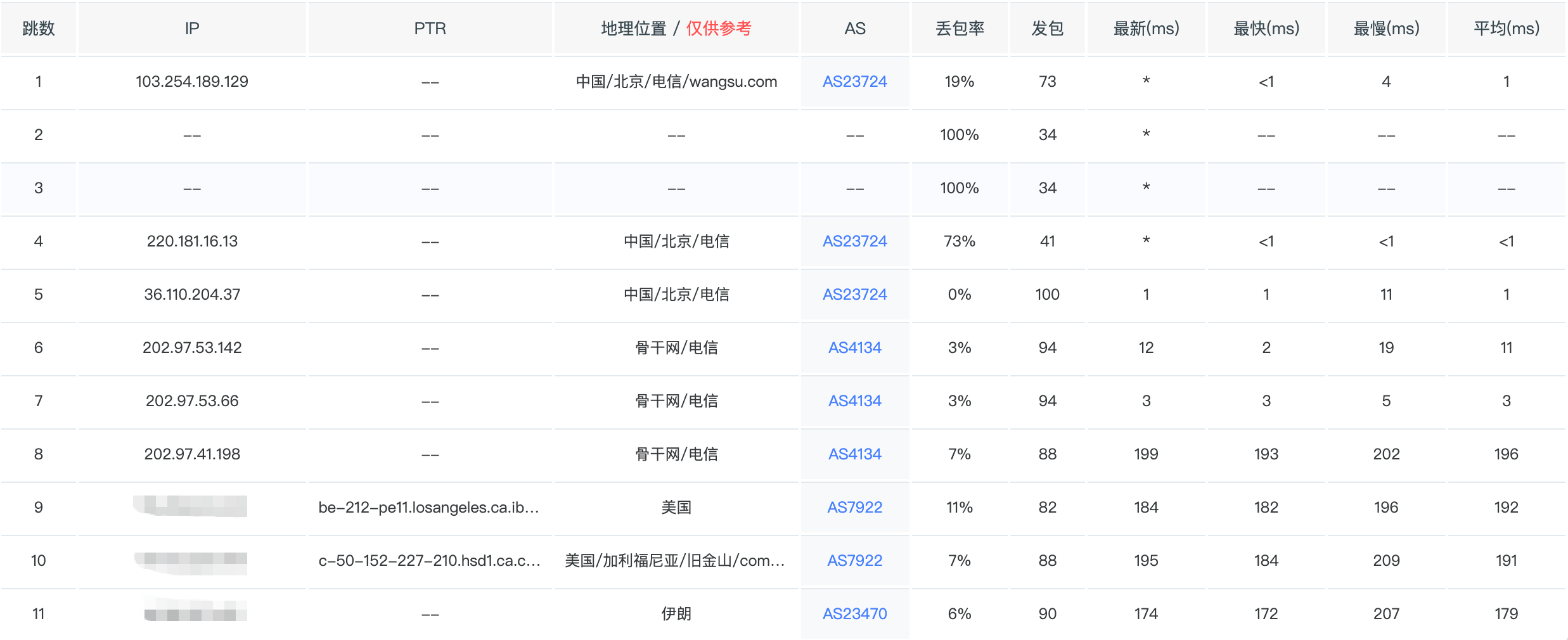 image-20260331135348496