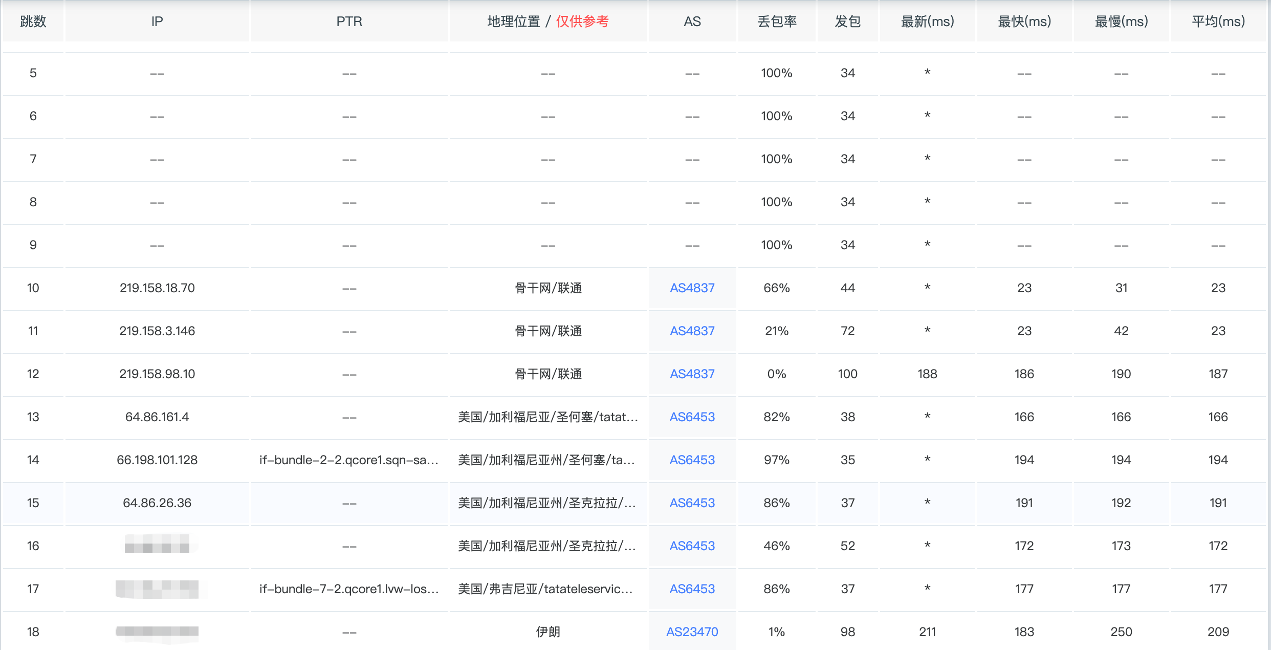 image-20260331135756681