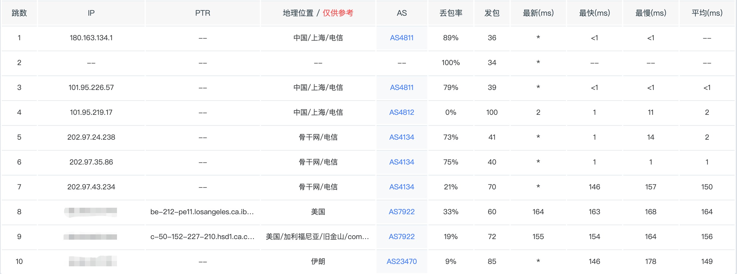 image-20260331135819741