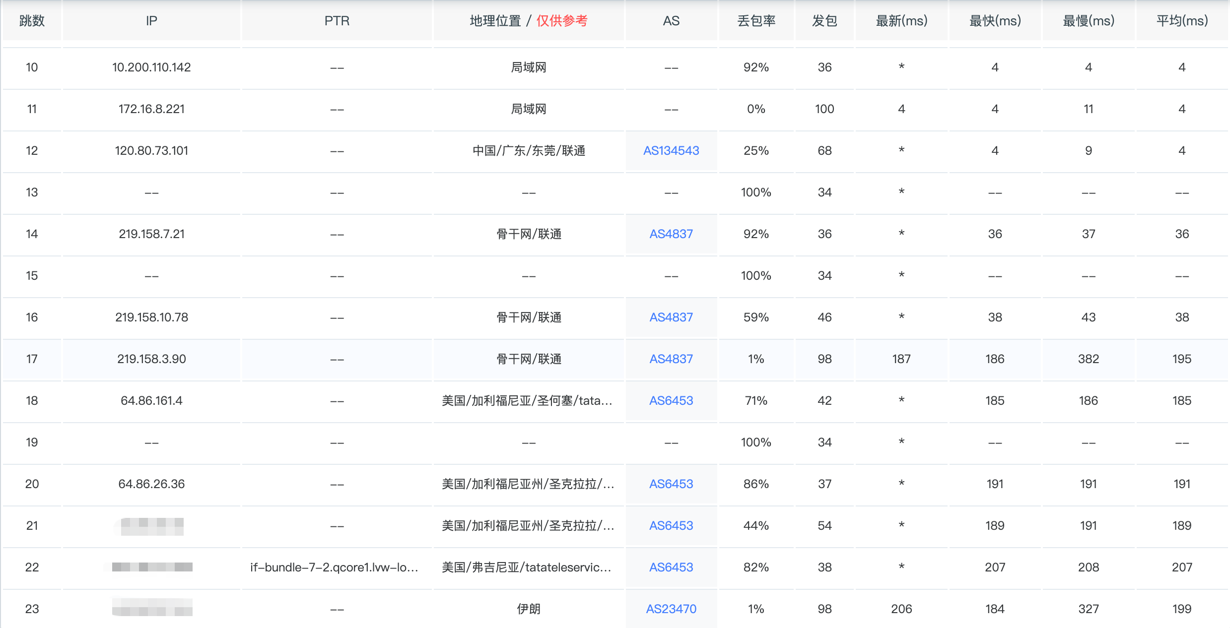 image-20260331140127879