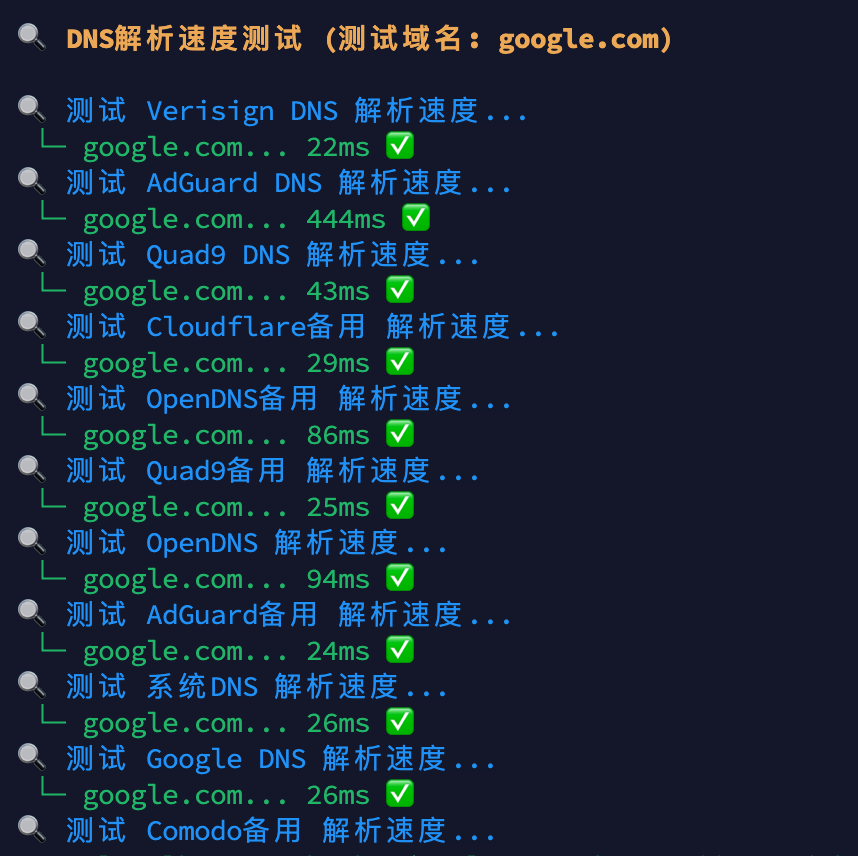 image-20260331141653702