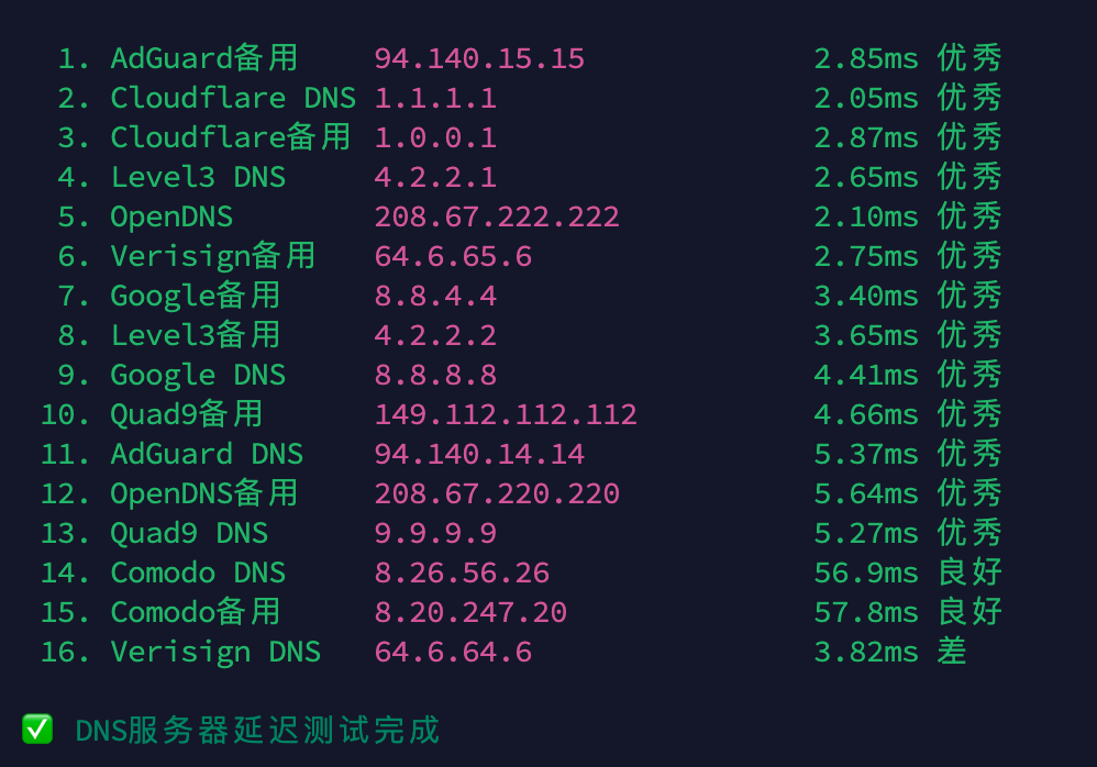 image-20260331141709067