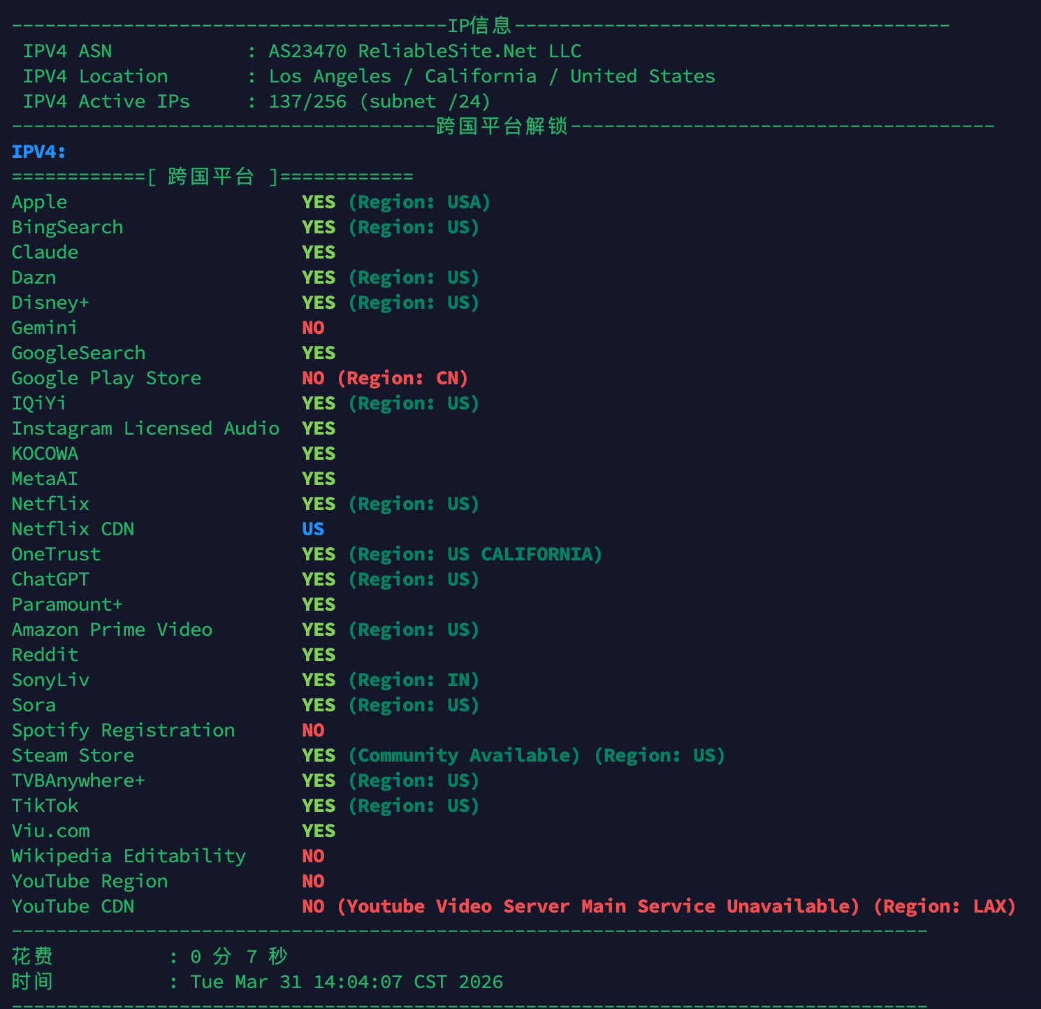 image-20260331141811237