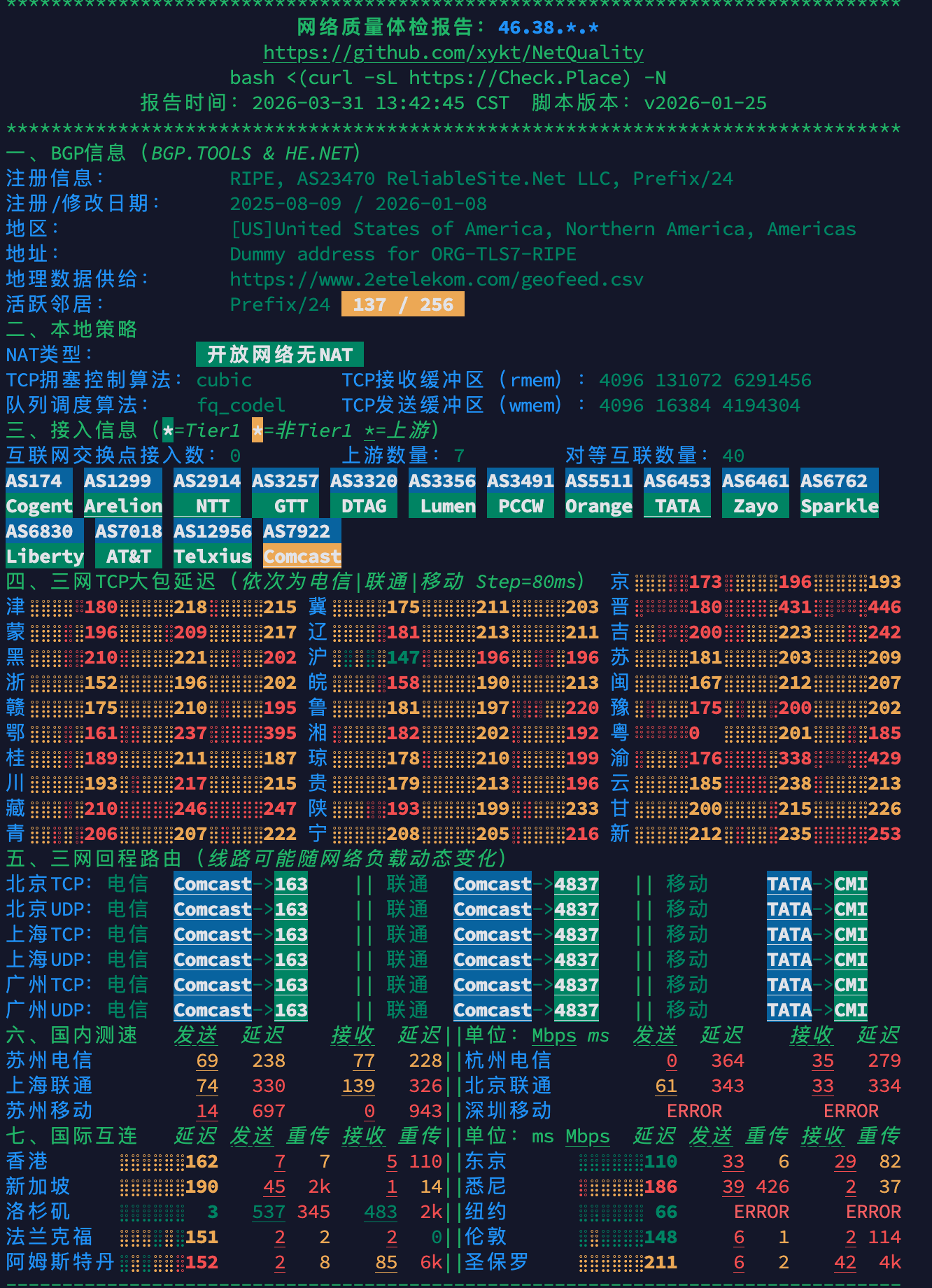 image-20260331142039066