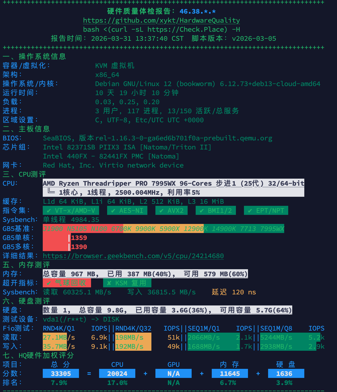 image-20260331142125266