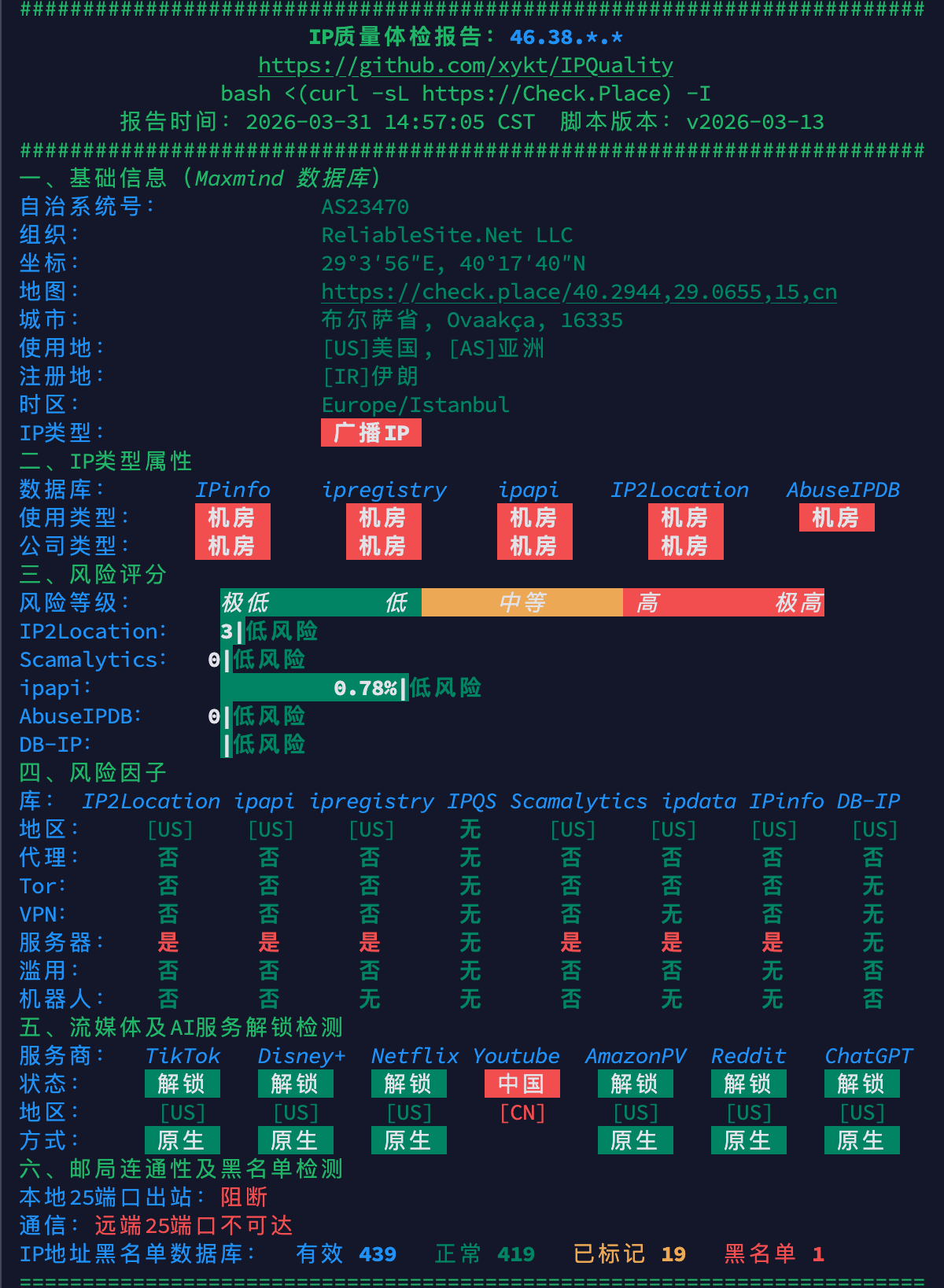 image-20260331145919494