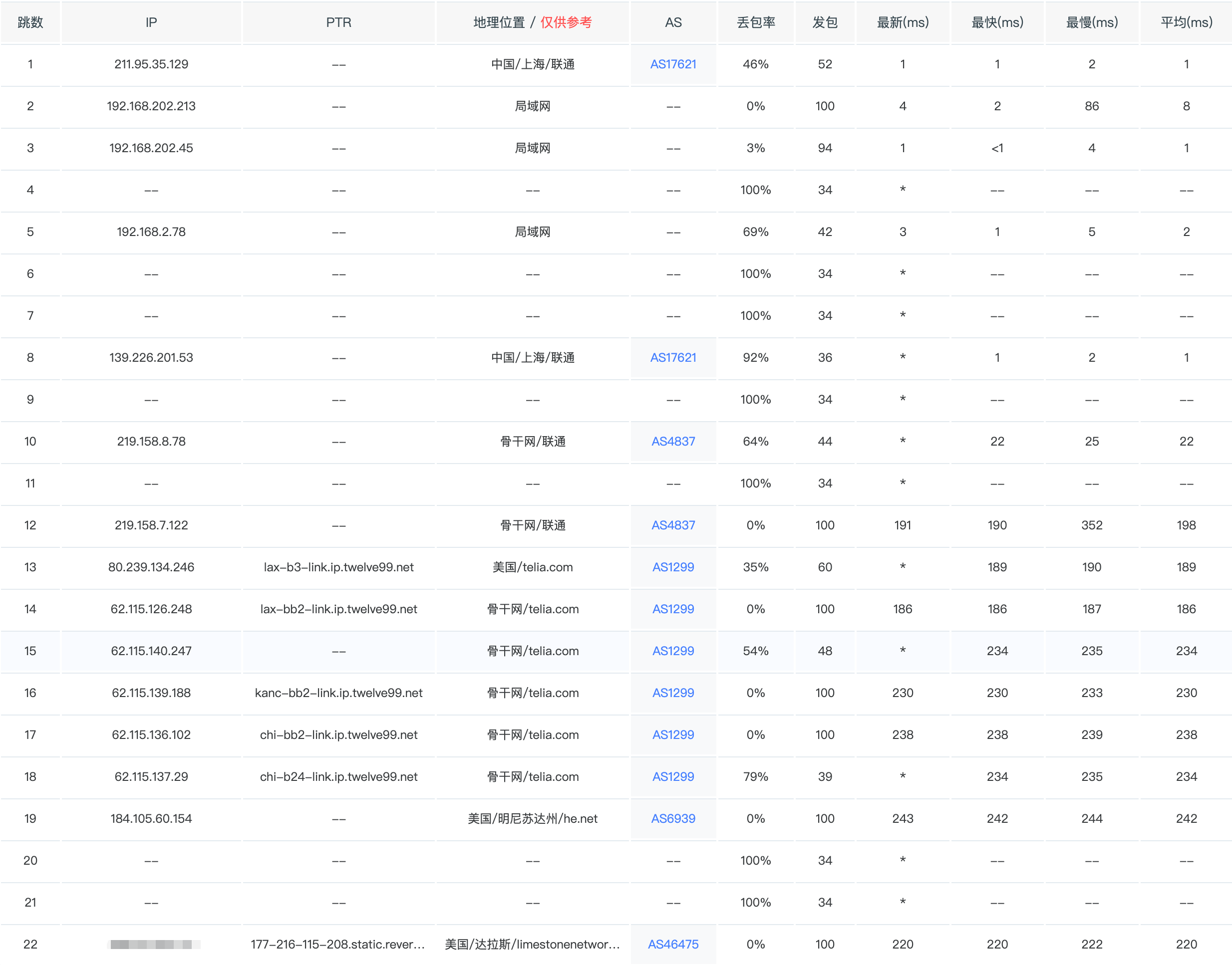 image-20260401182903749