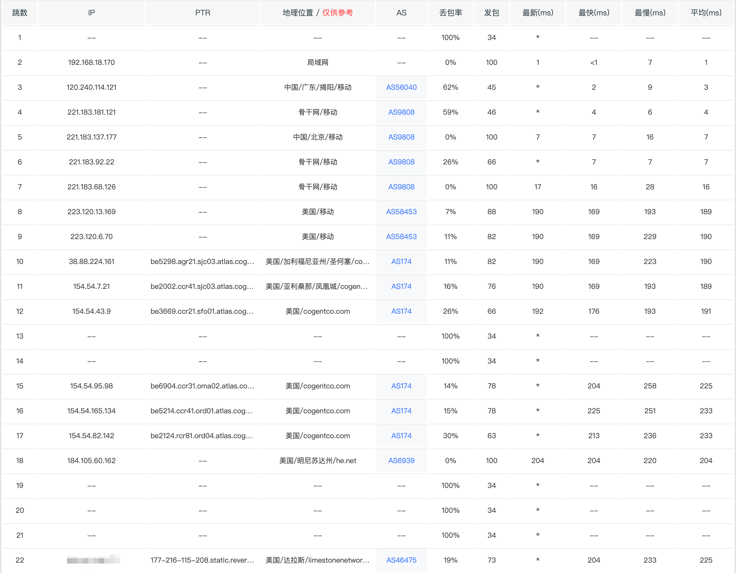 image-20260401183202982