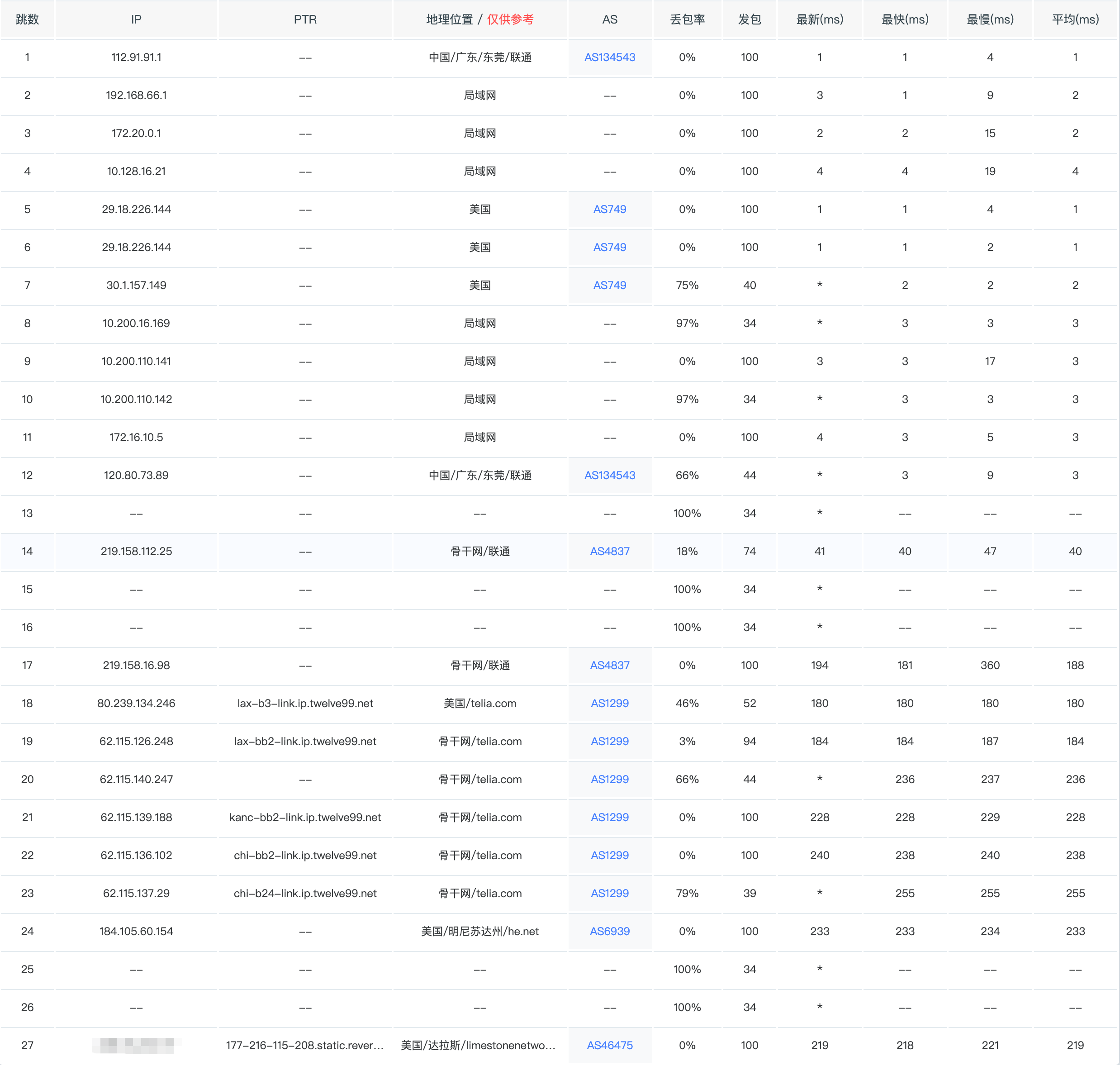 image-20260401183244867