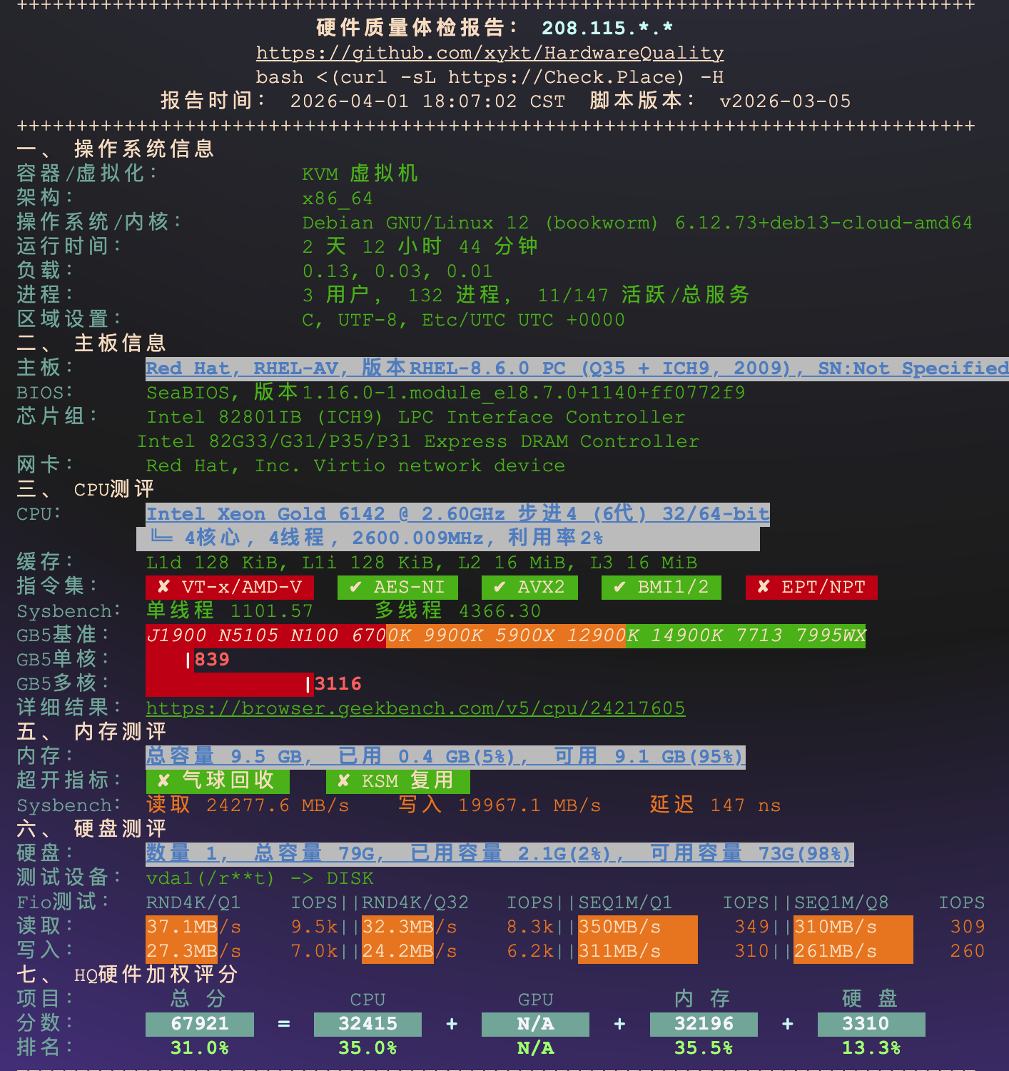 image-20260401183643507