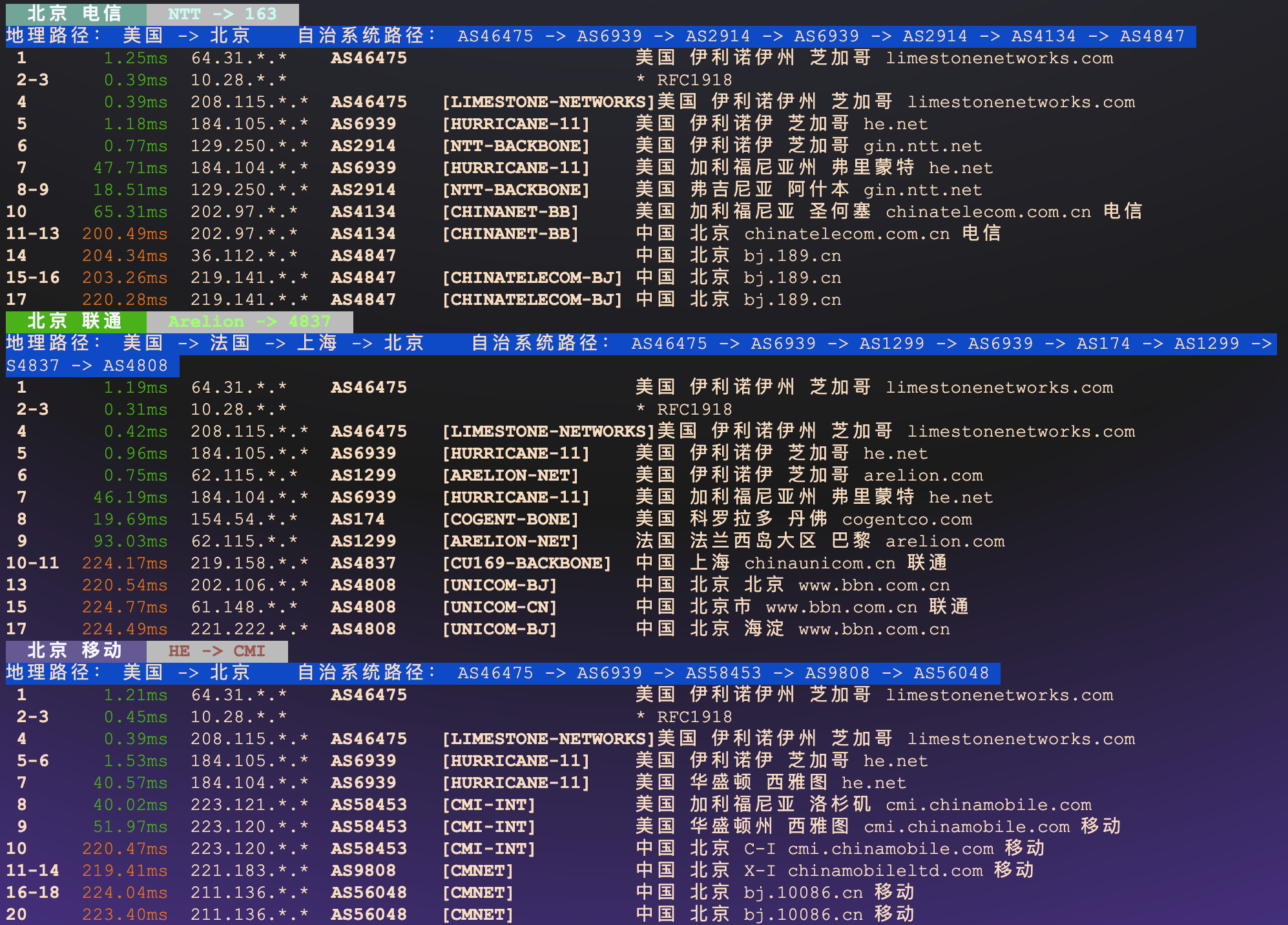 image-20260401183718022