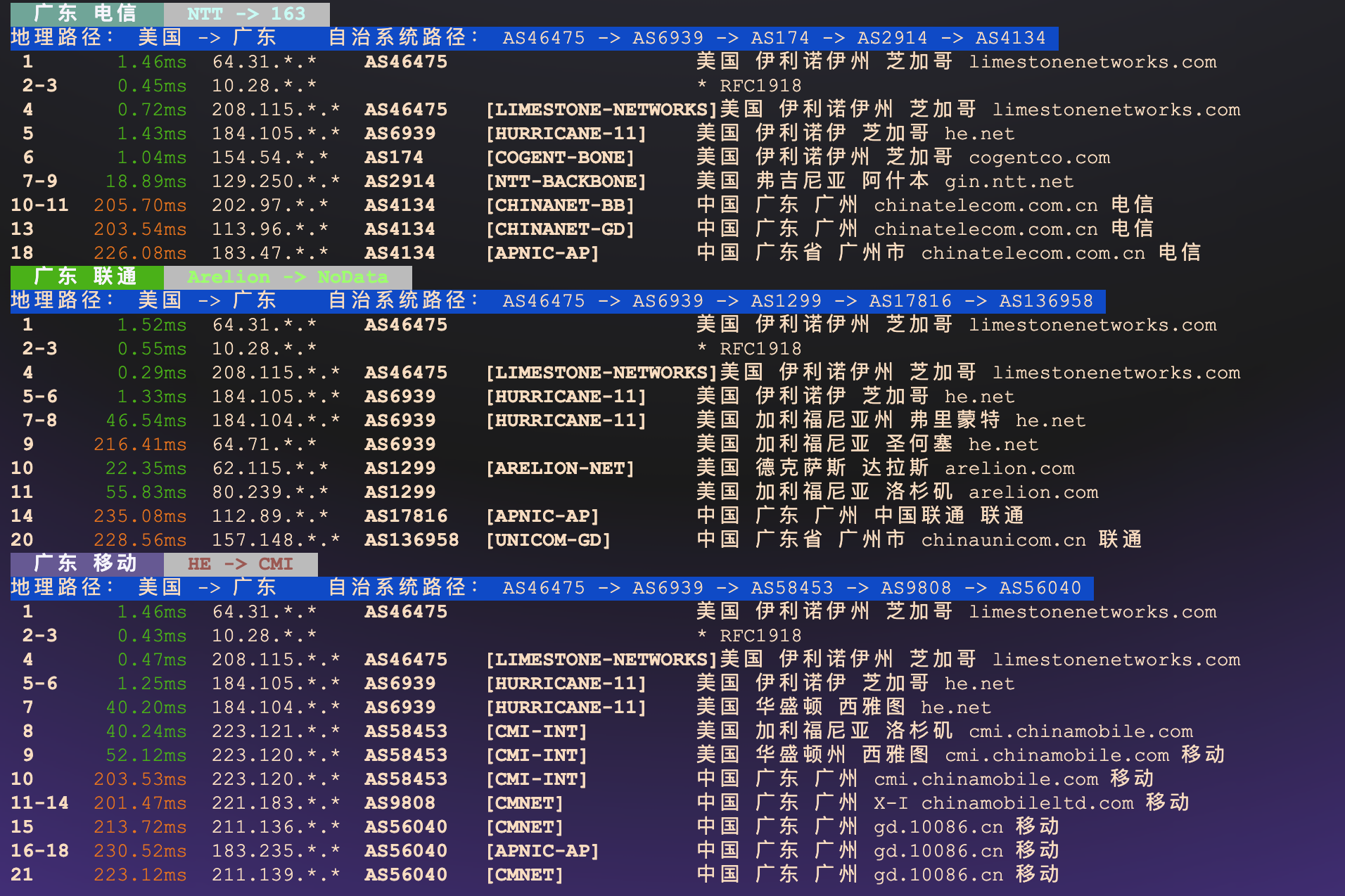 image-20260401183804162