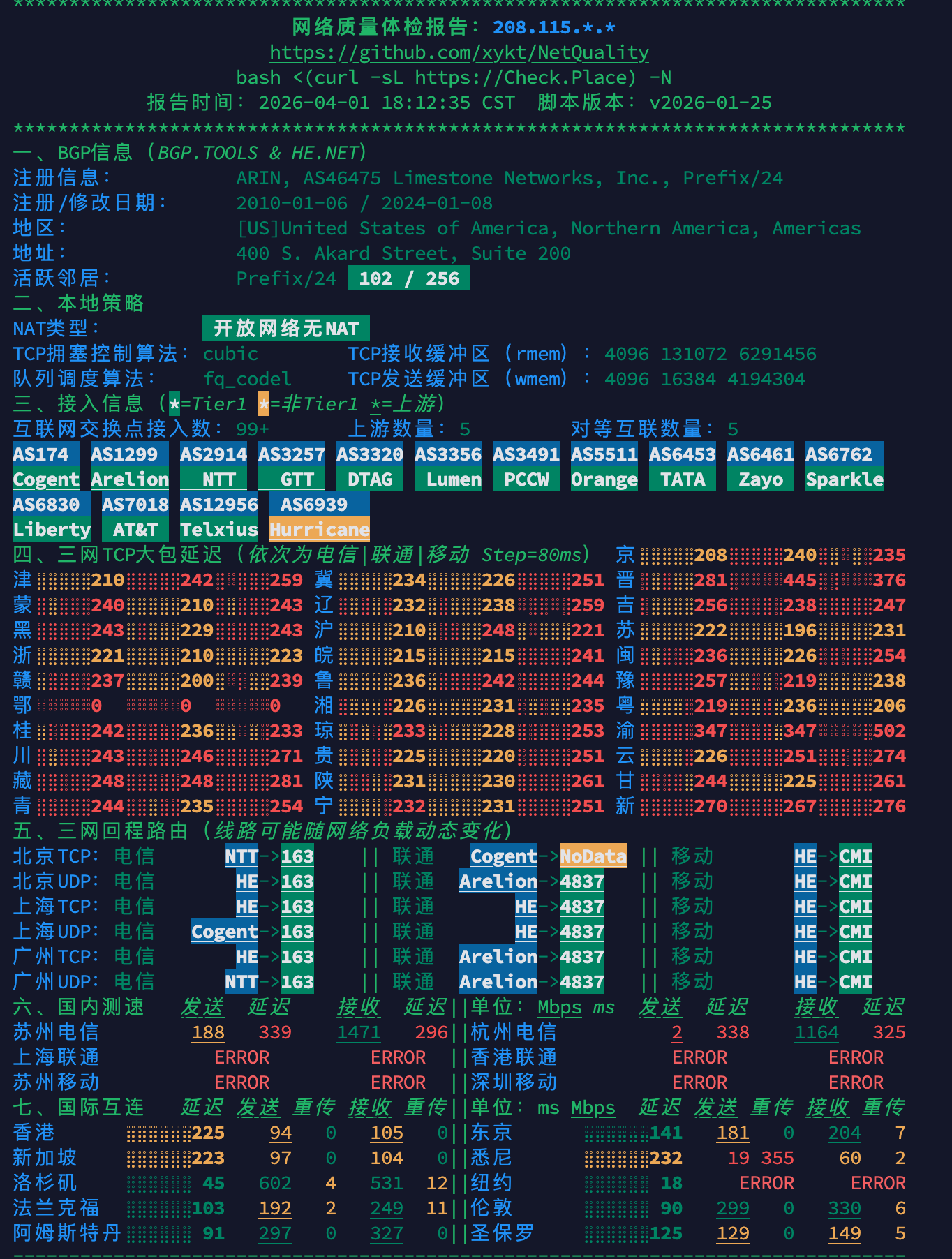 image-20260401183908703