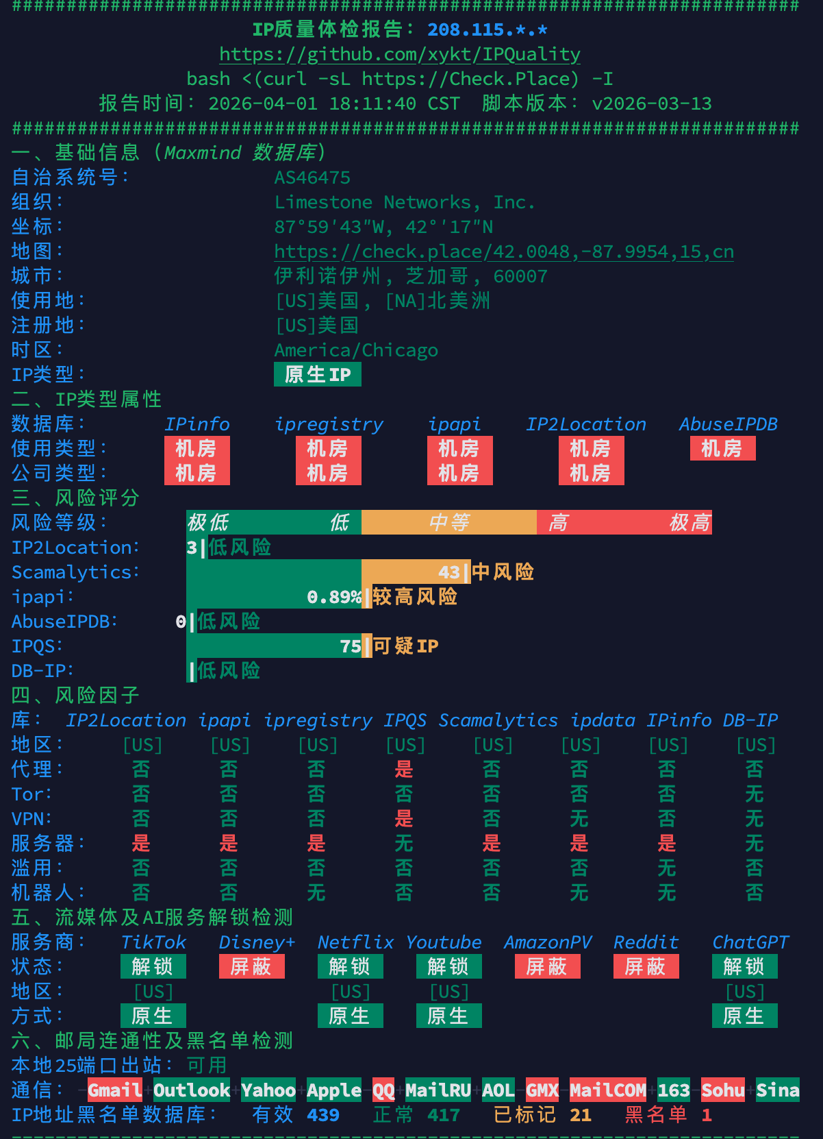 image-20260401184141319