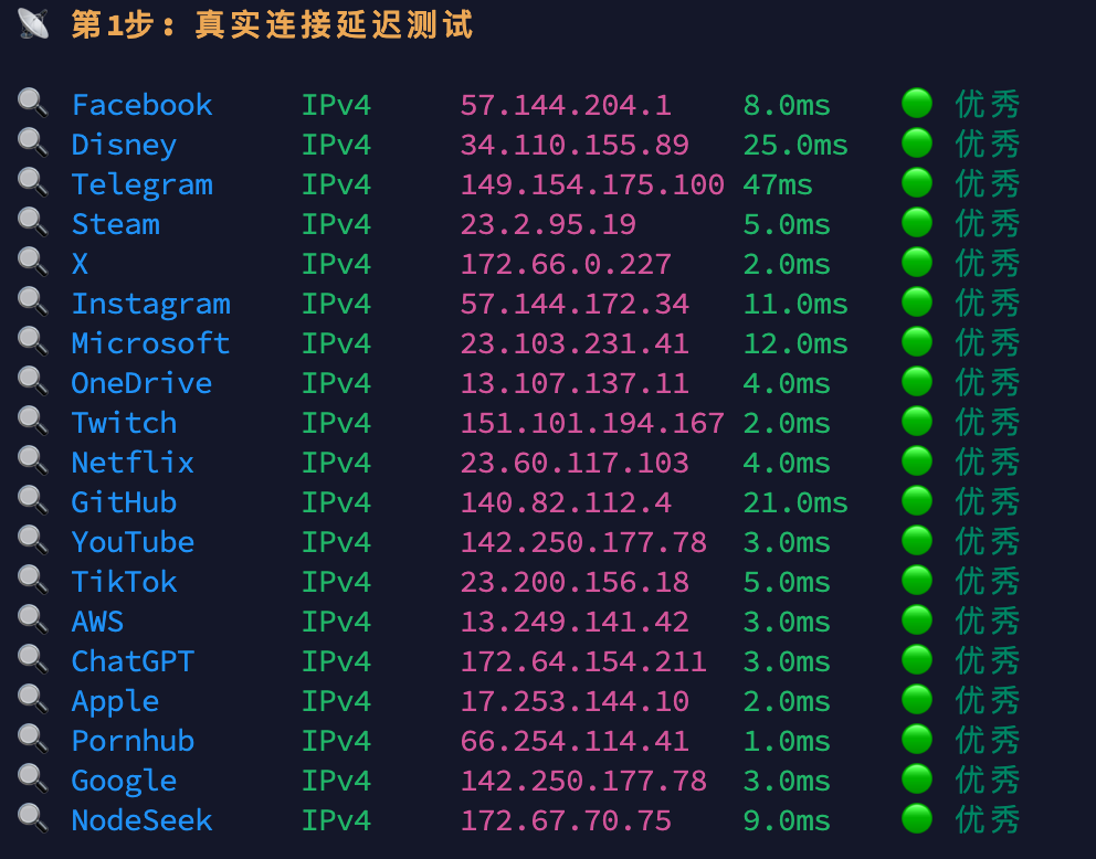 image-20260401184521361