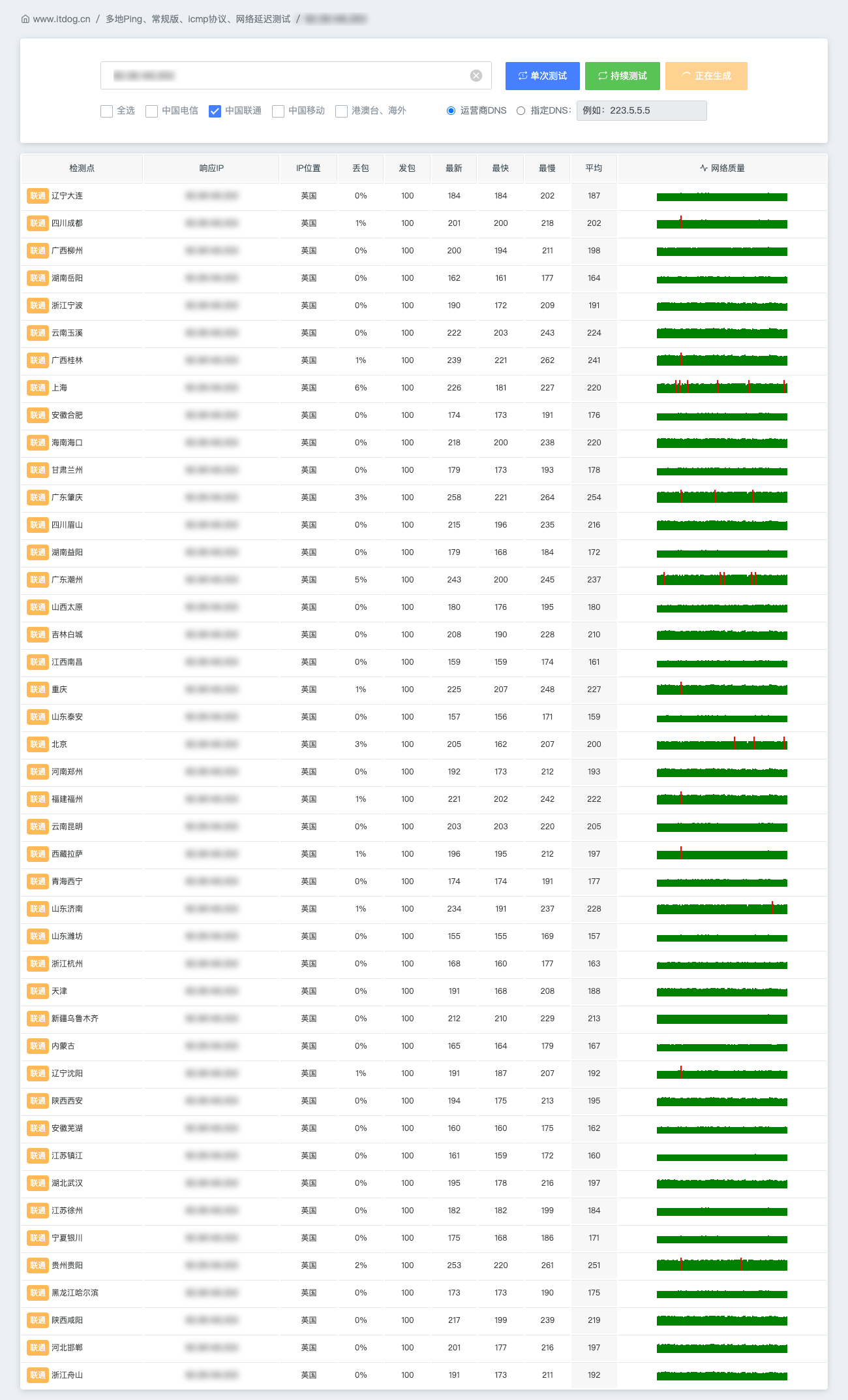 image-20260405193553134