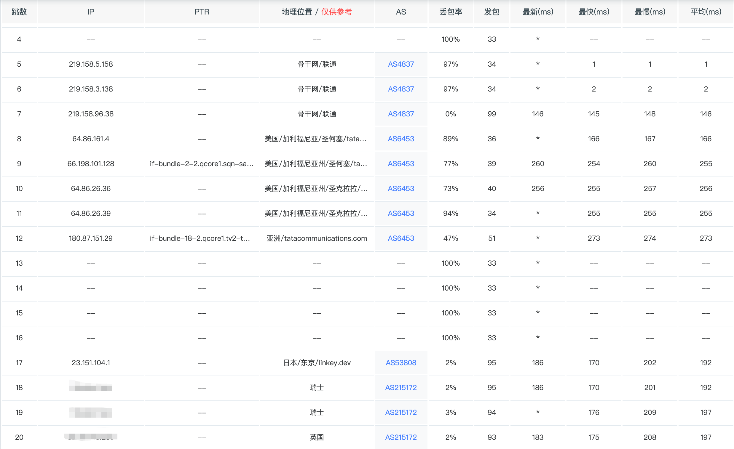 image-20260405194109241