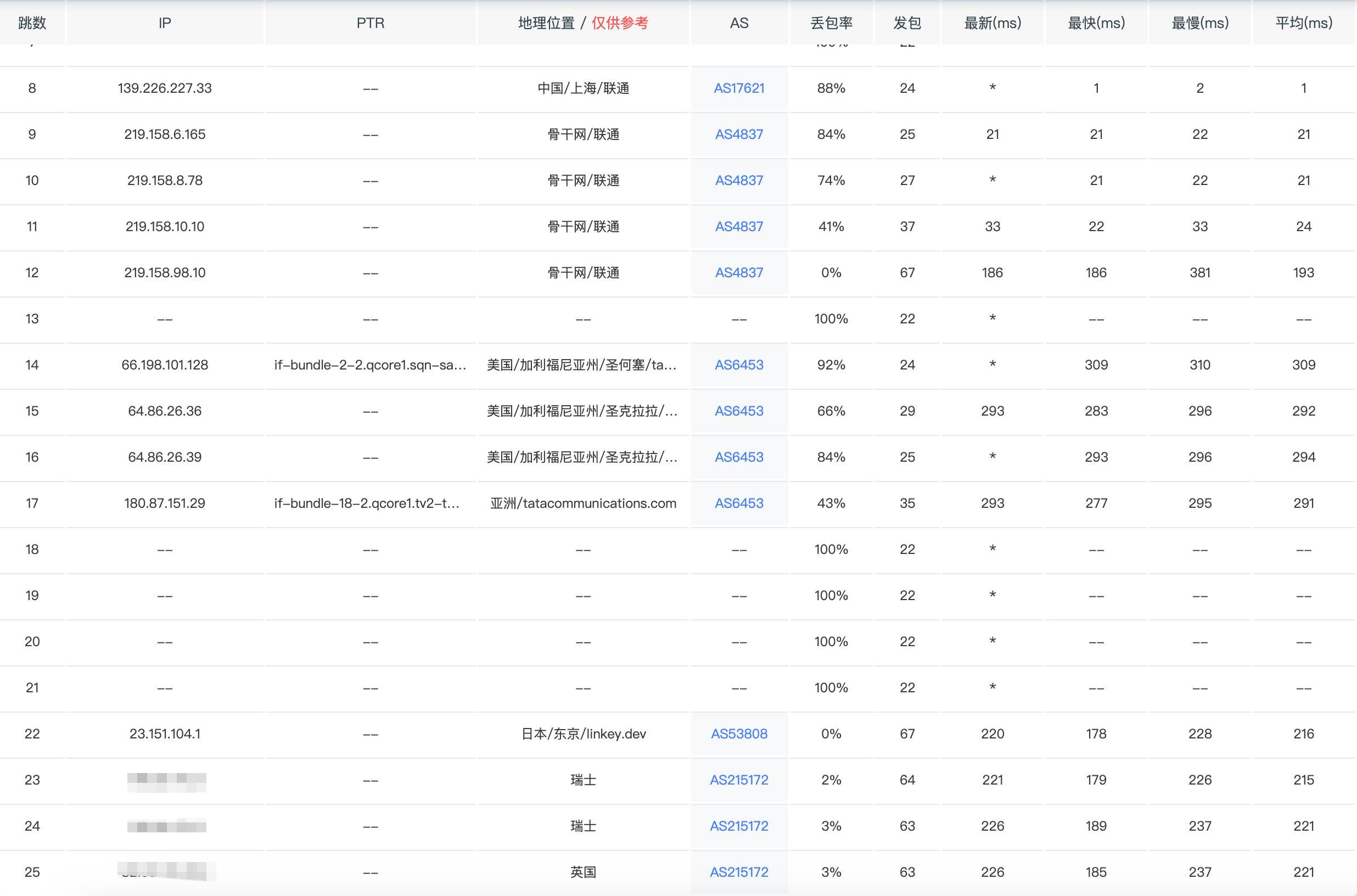 image-20260405194343348