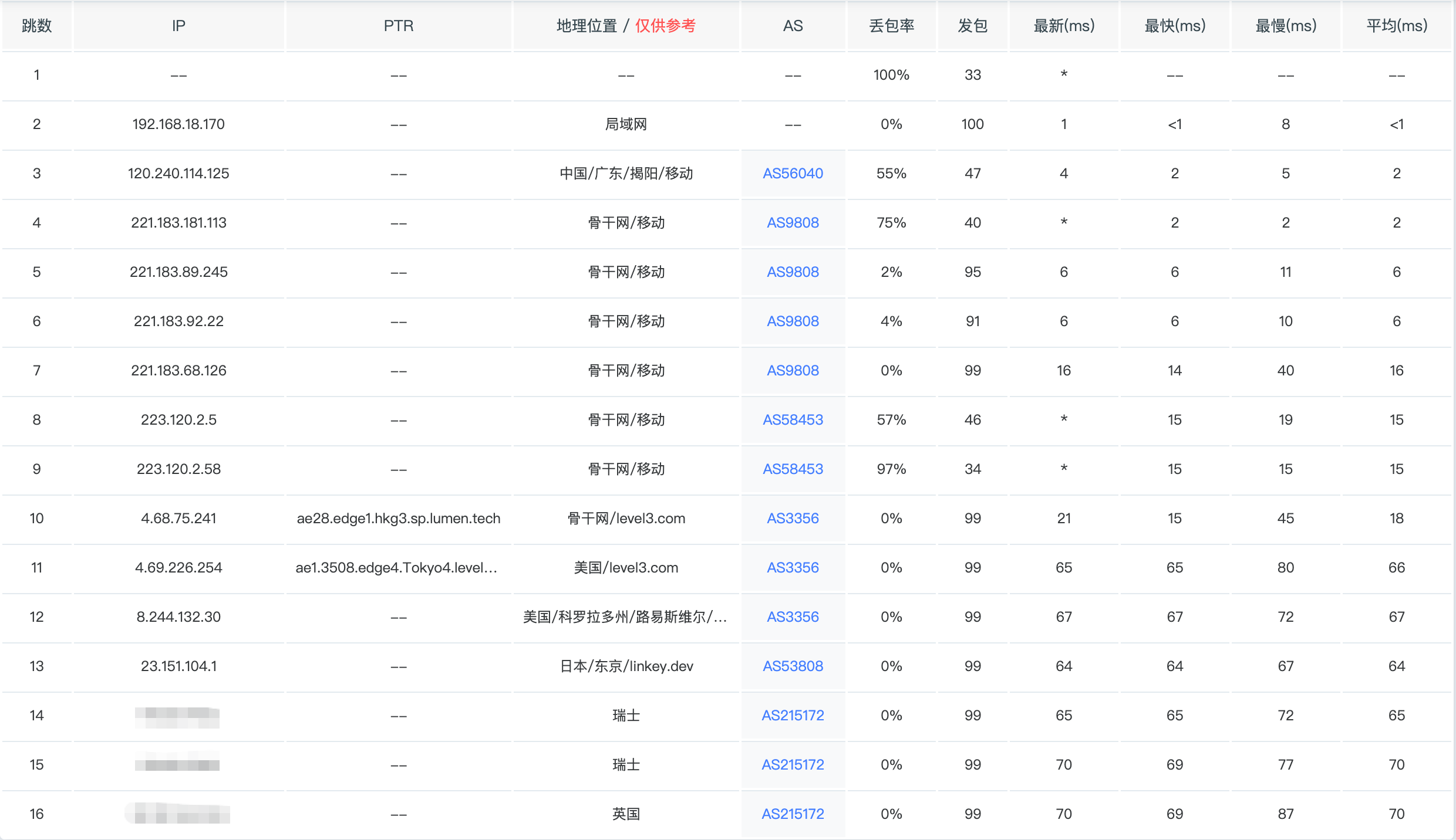 image-20260405194516780