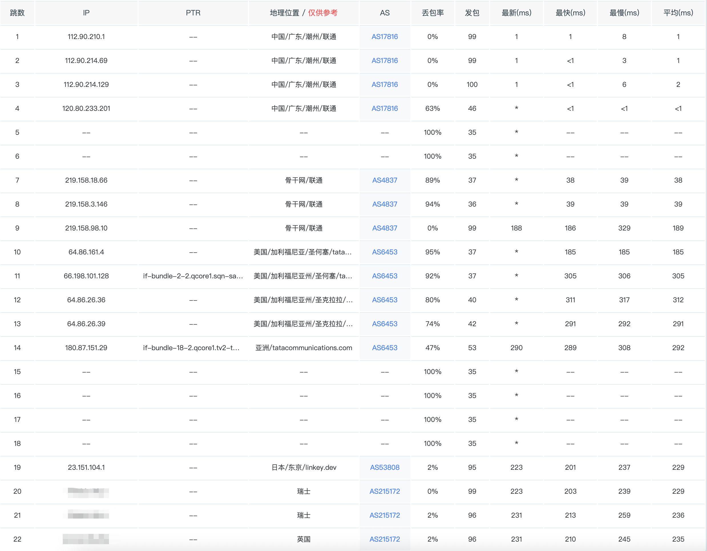 image-20260405194920885