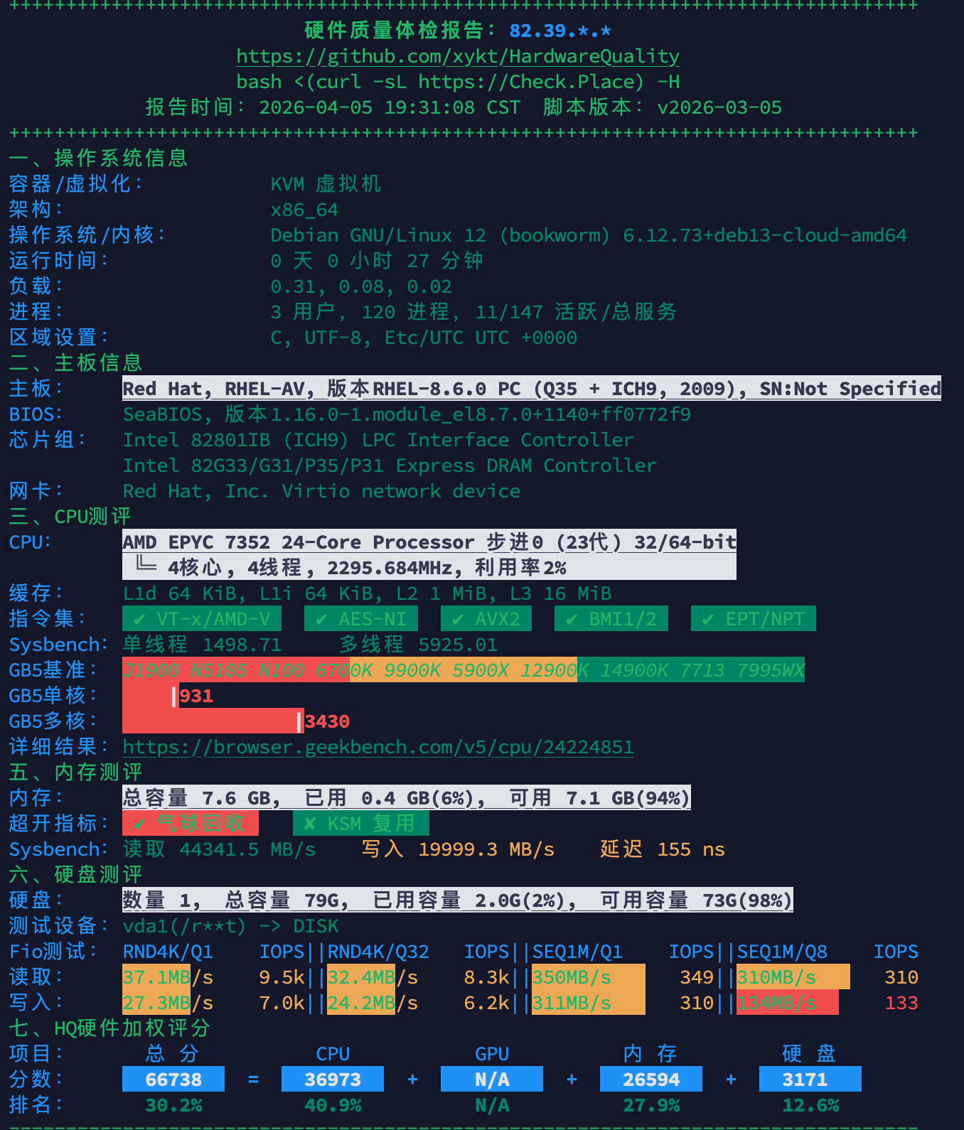 image-20260405214405581