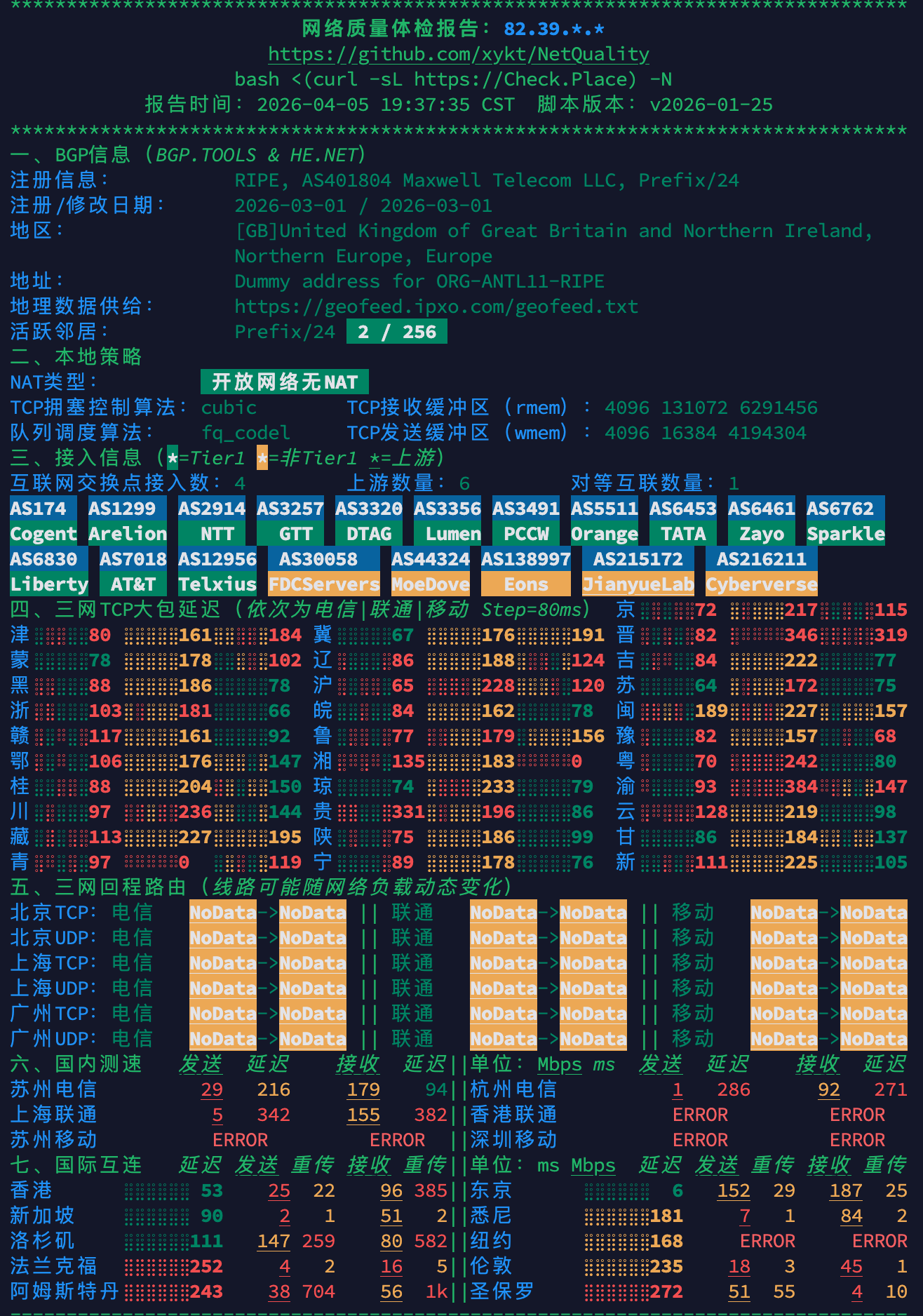 image-20260405214442198