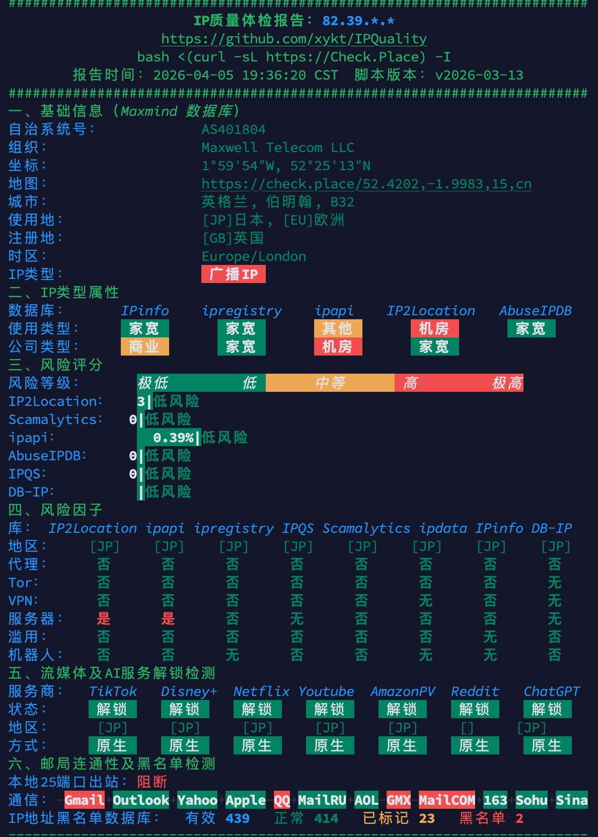 image-20260405214507285