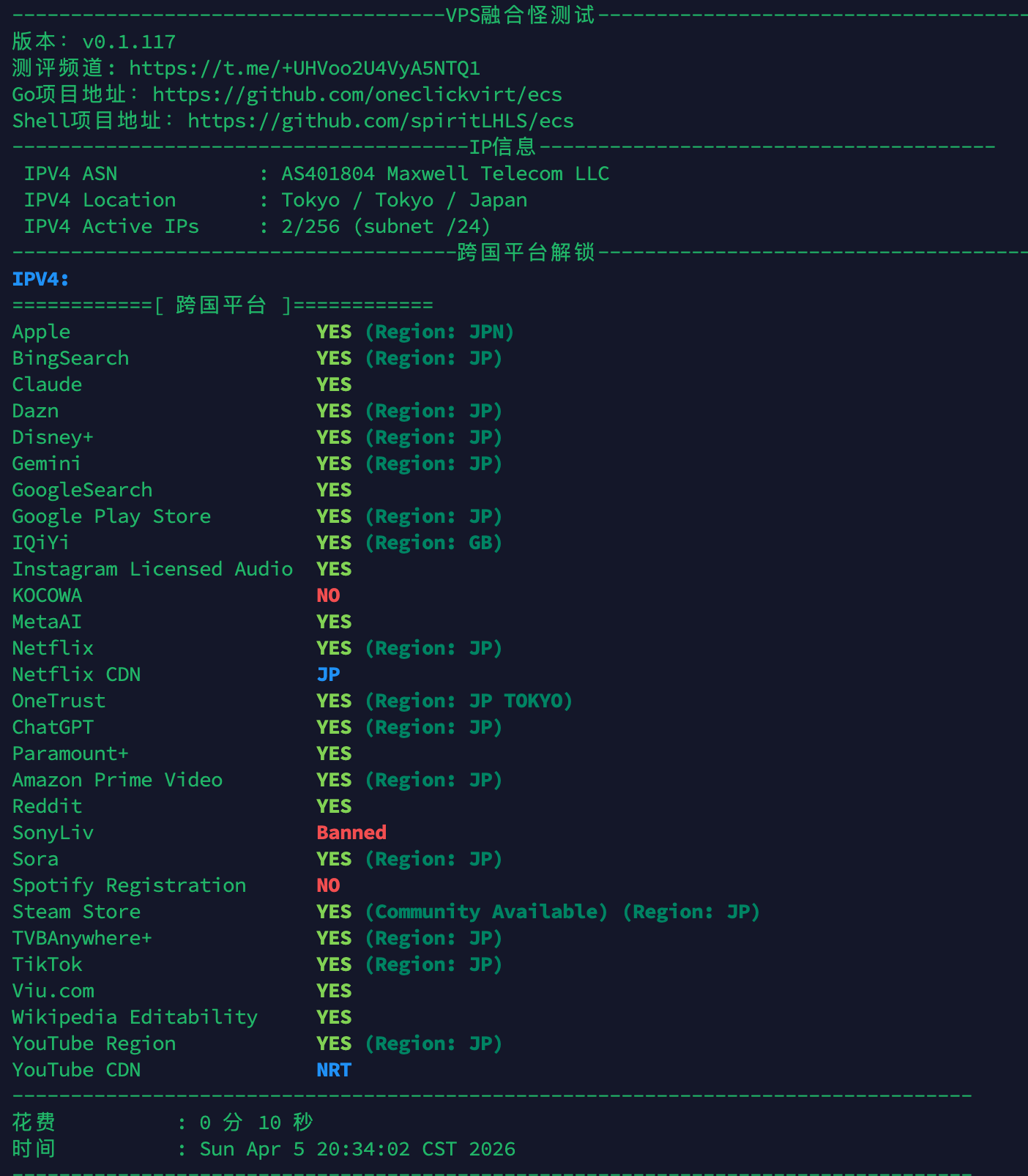 image-20260405214558190