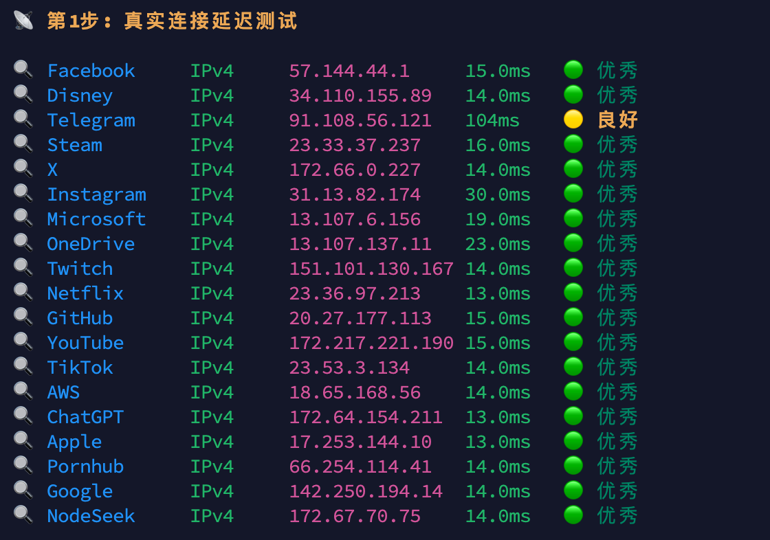 image-20260405214632317