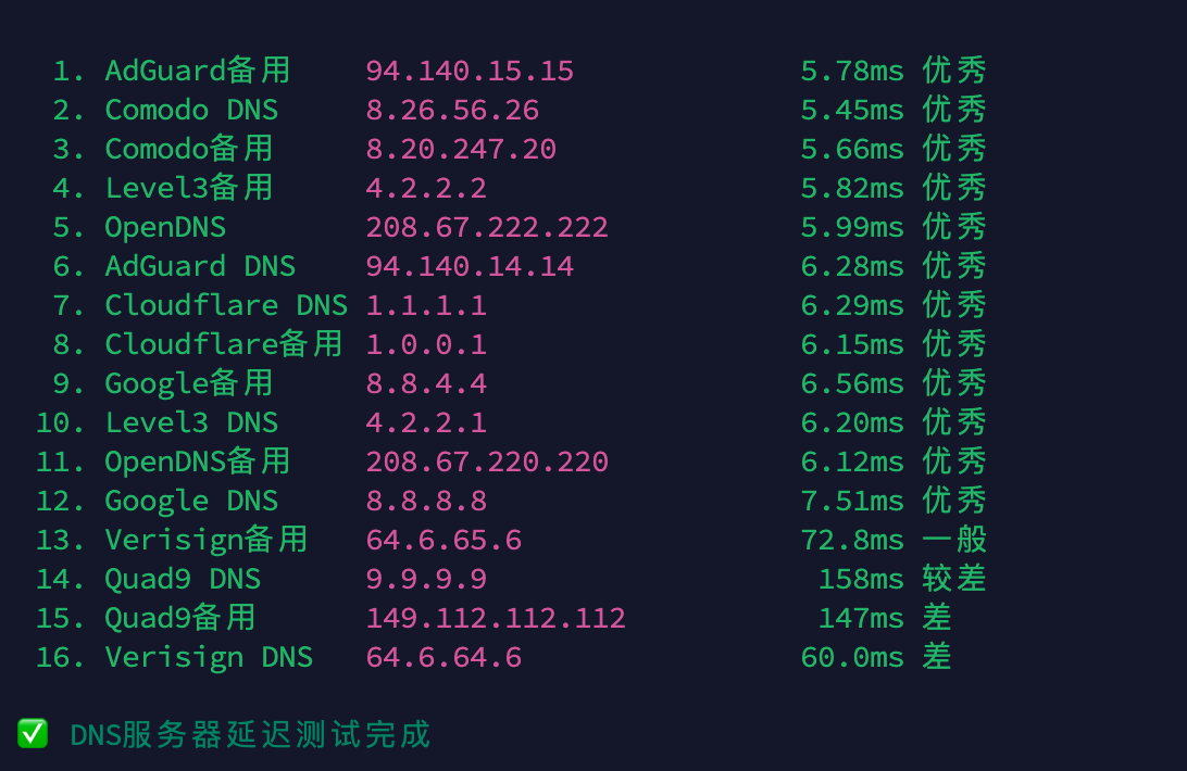 image-20260405214646091