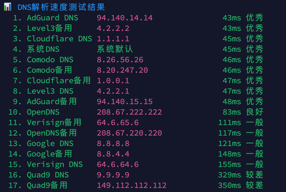 image-20260405214709083