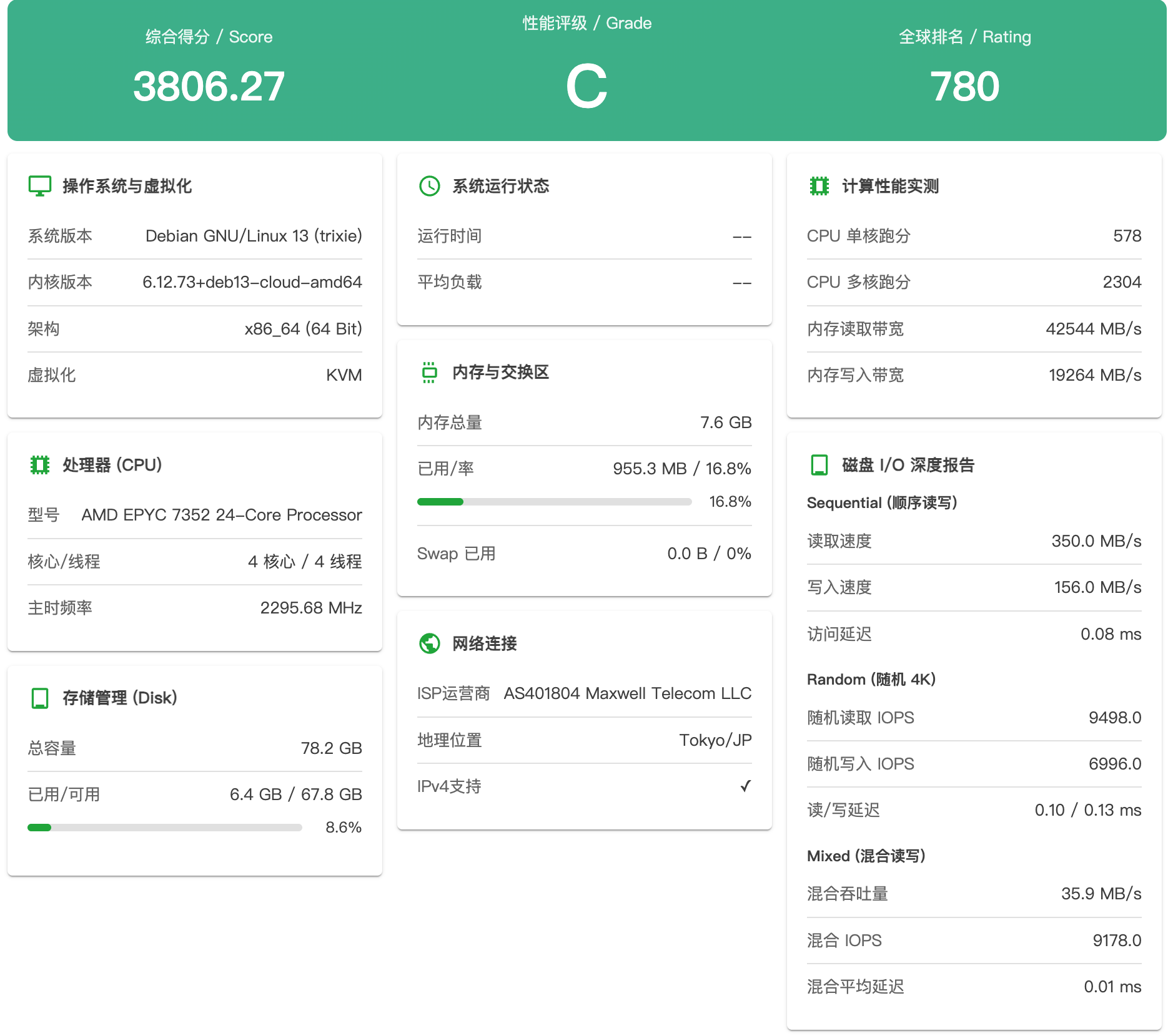 image-20260406191602792