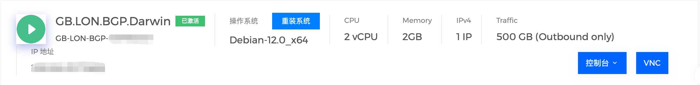 image-20260407093022429