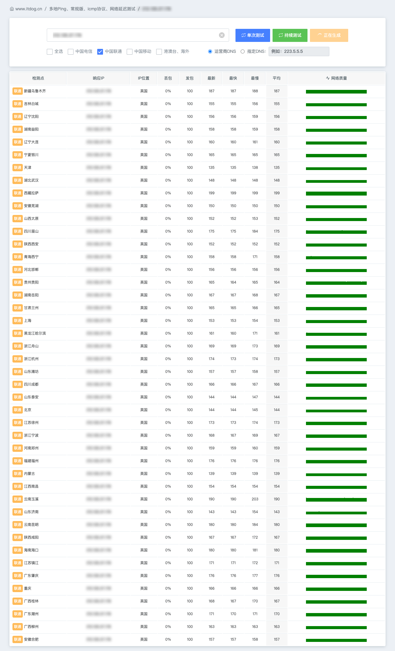 image-20260407093710001