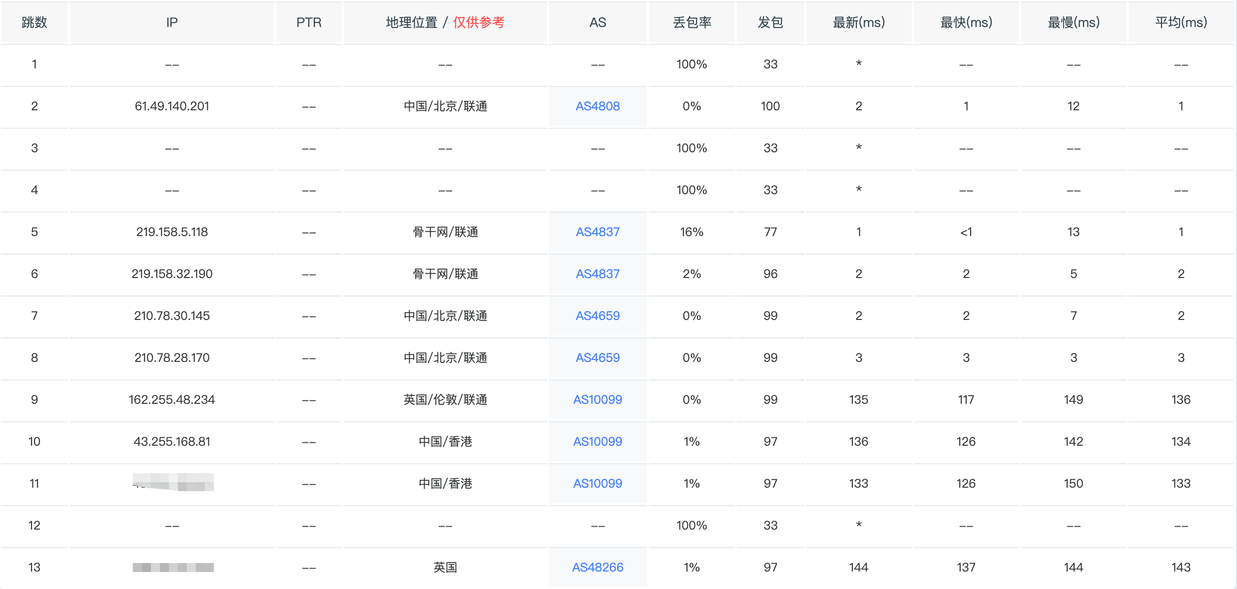 image-20260407093910736