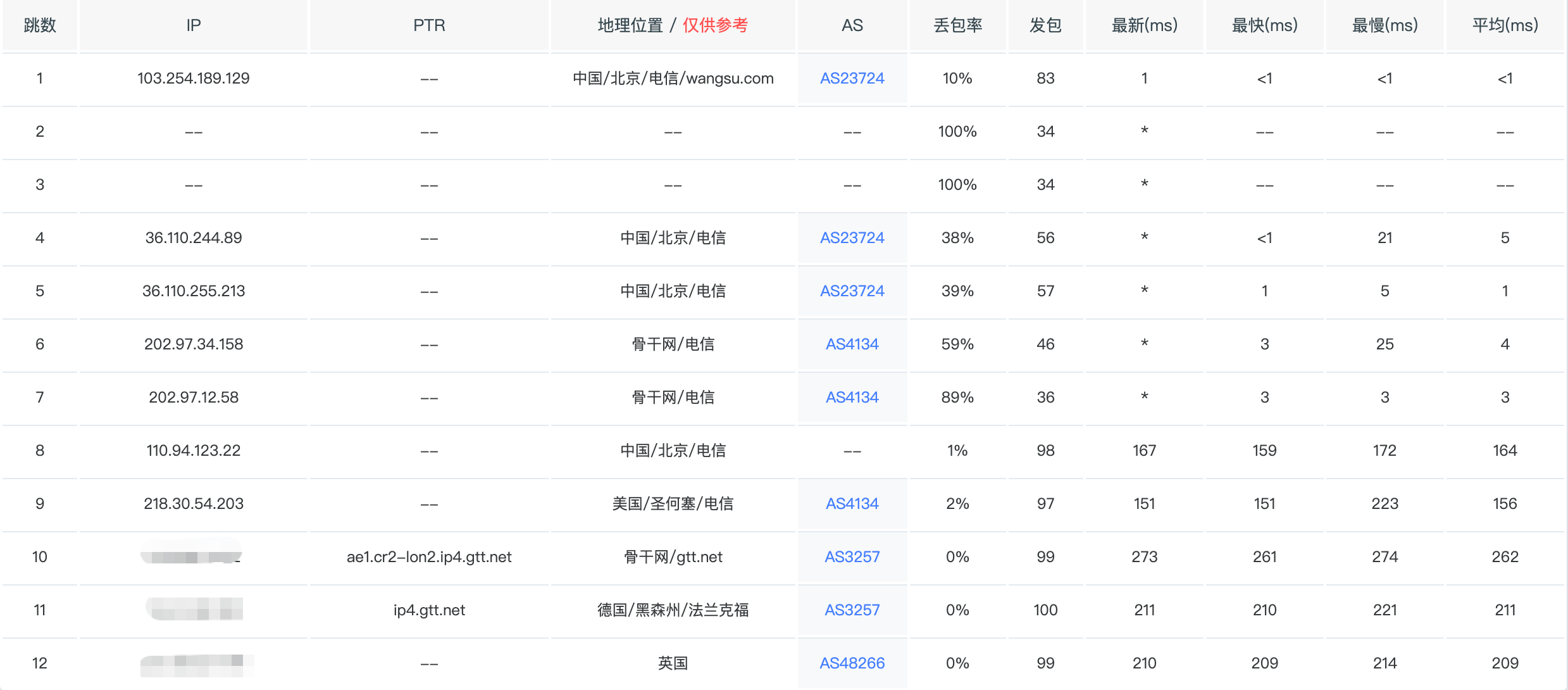 image-20260407093937288