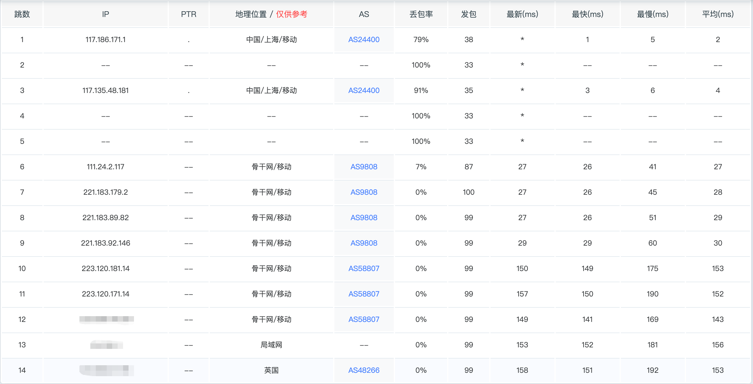 image-20260407094044082