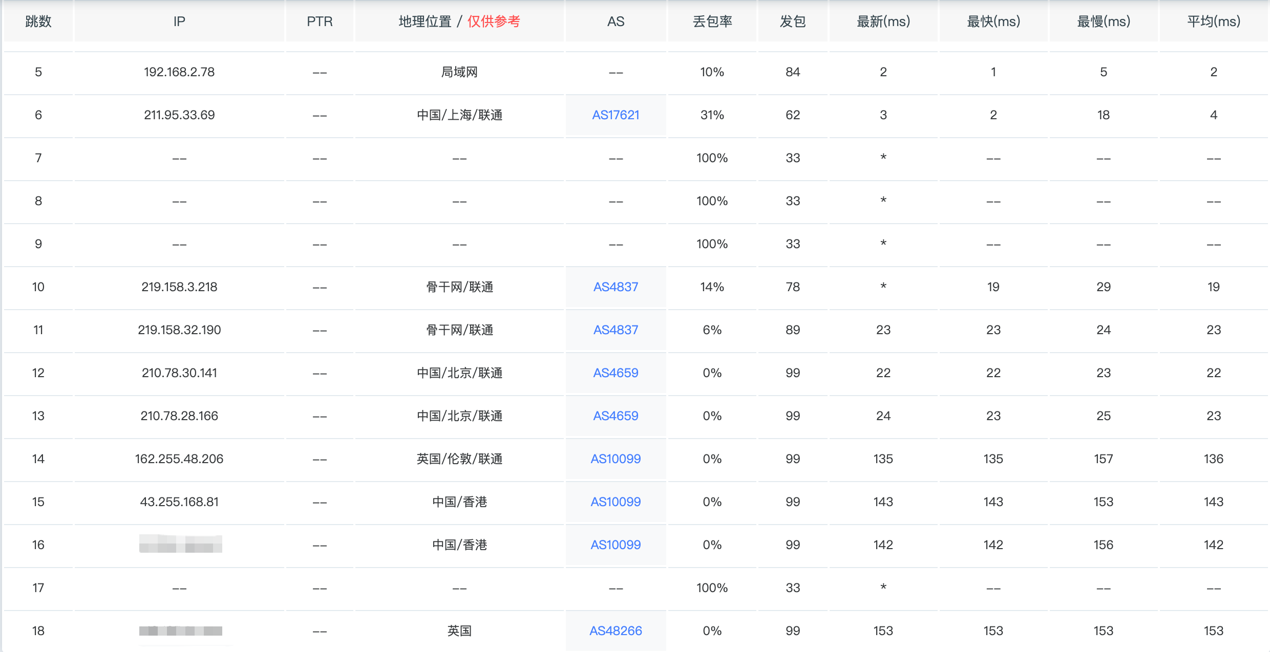 image-20260407094151327