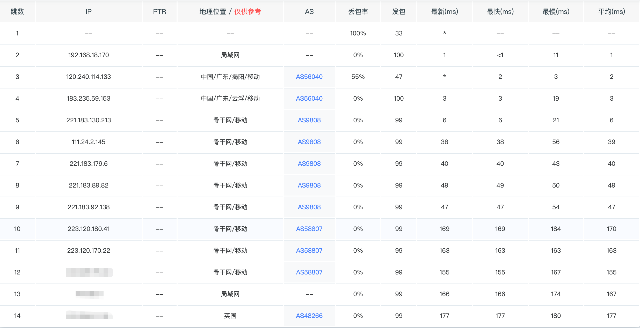 image-20260407094305995