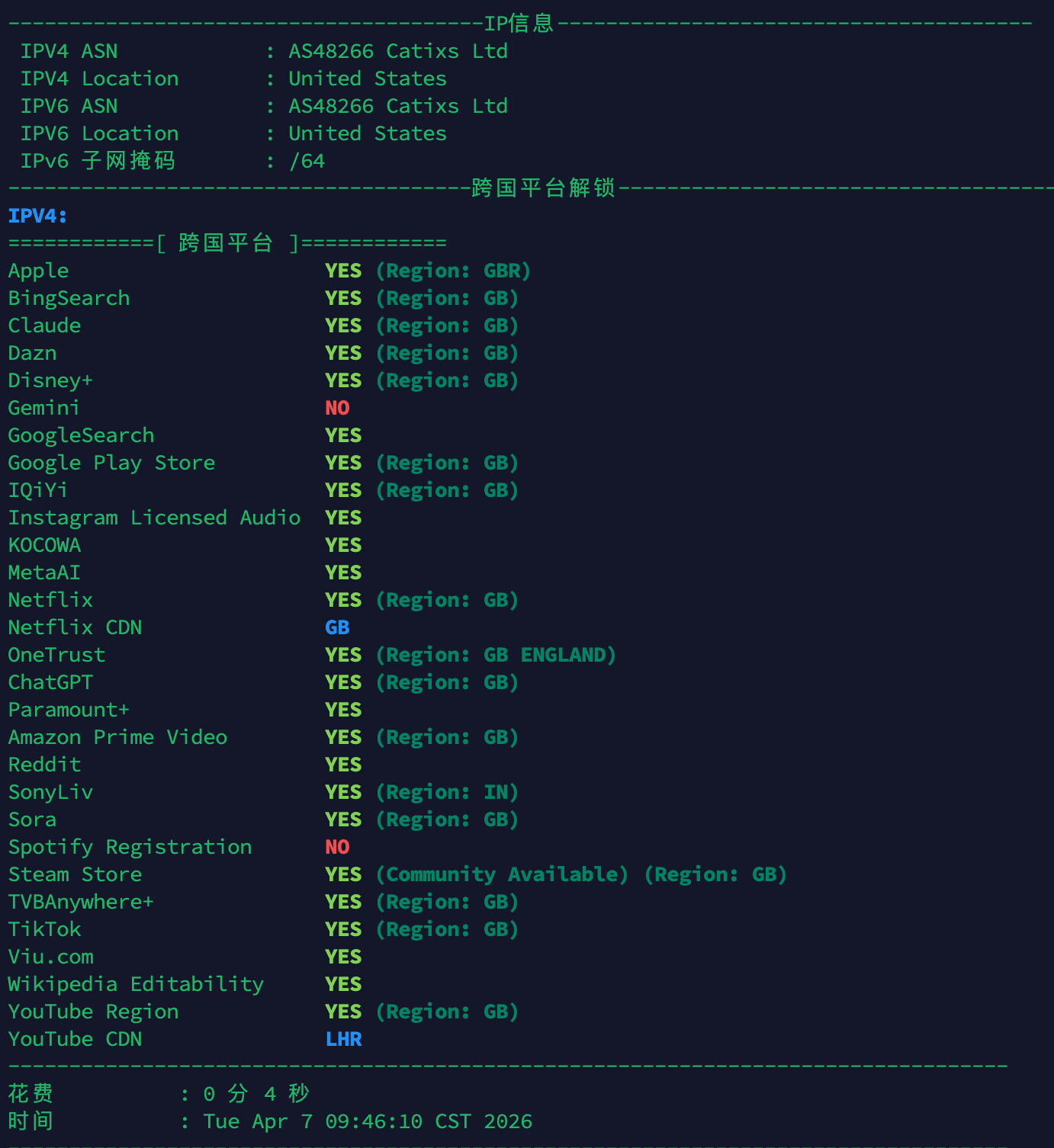 image-20260407094637556