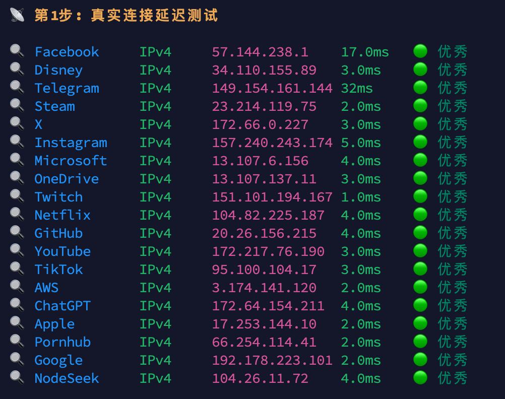 image-20260407095432409