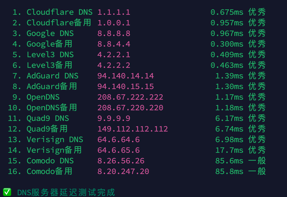 image-20260407095523523