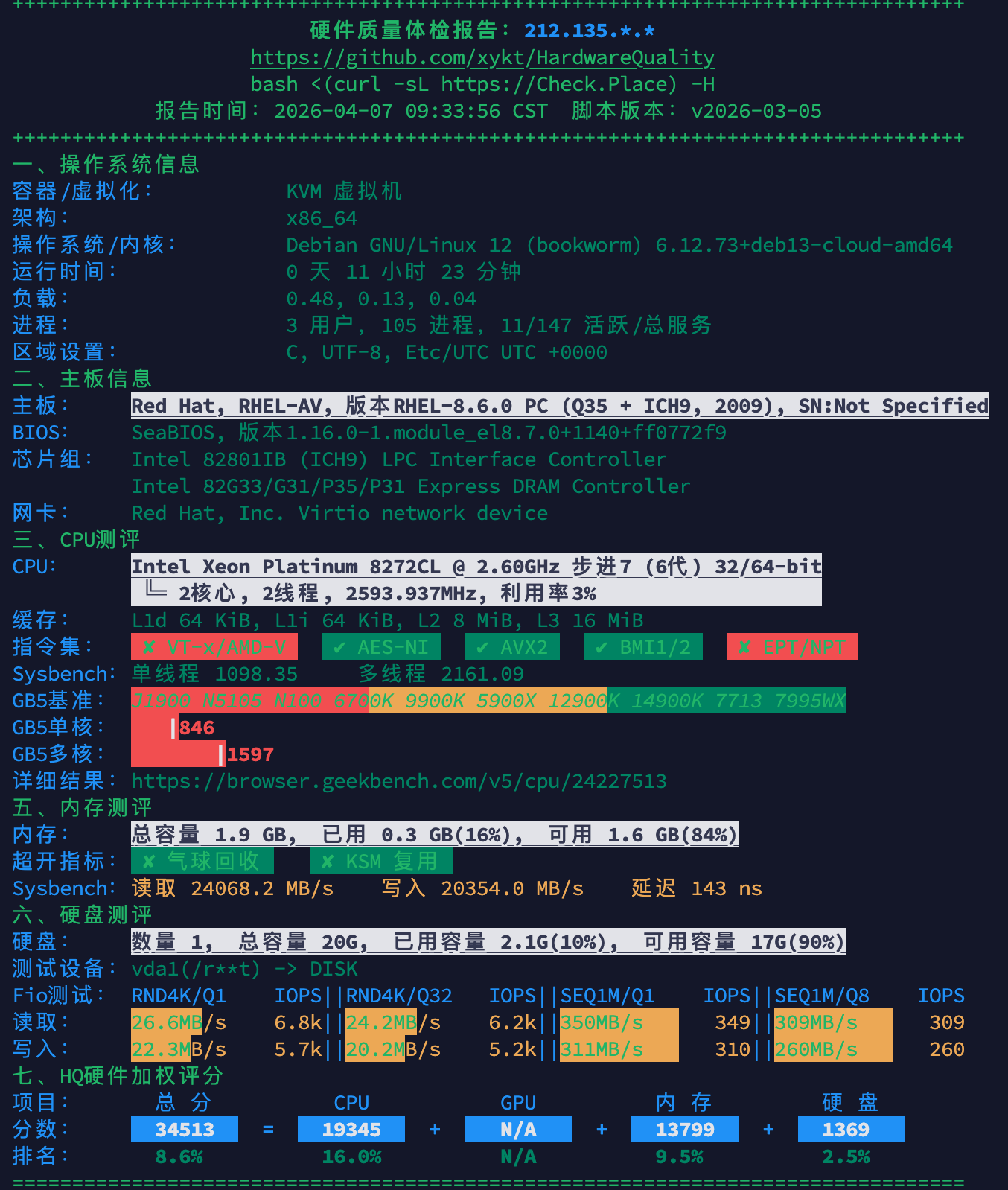 image-20260407100118893