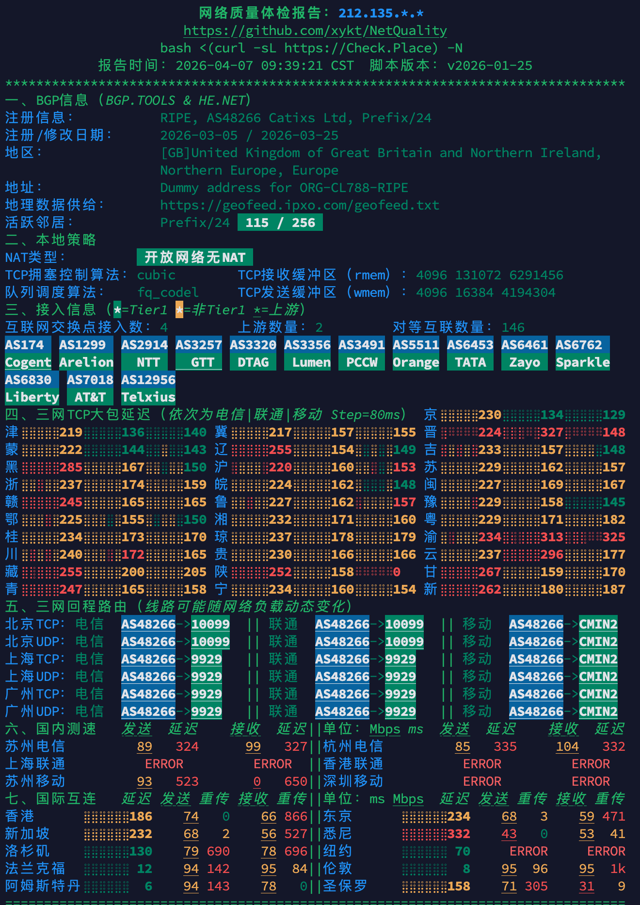 image-20260407100225103