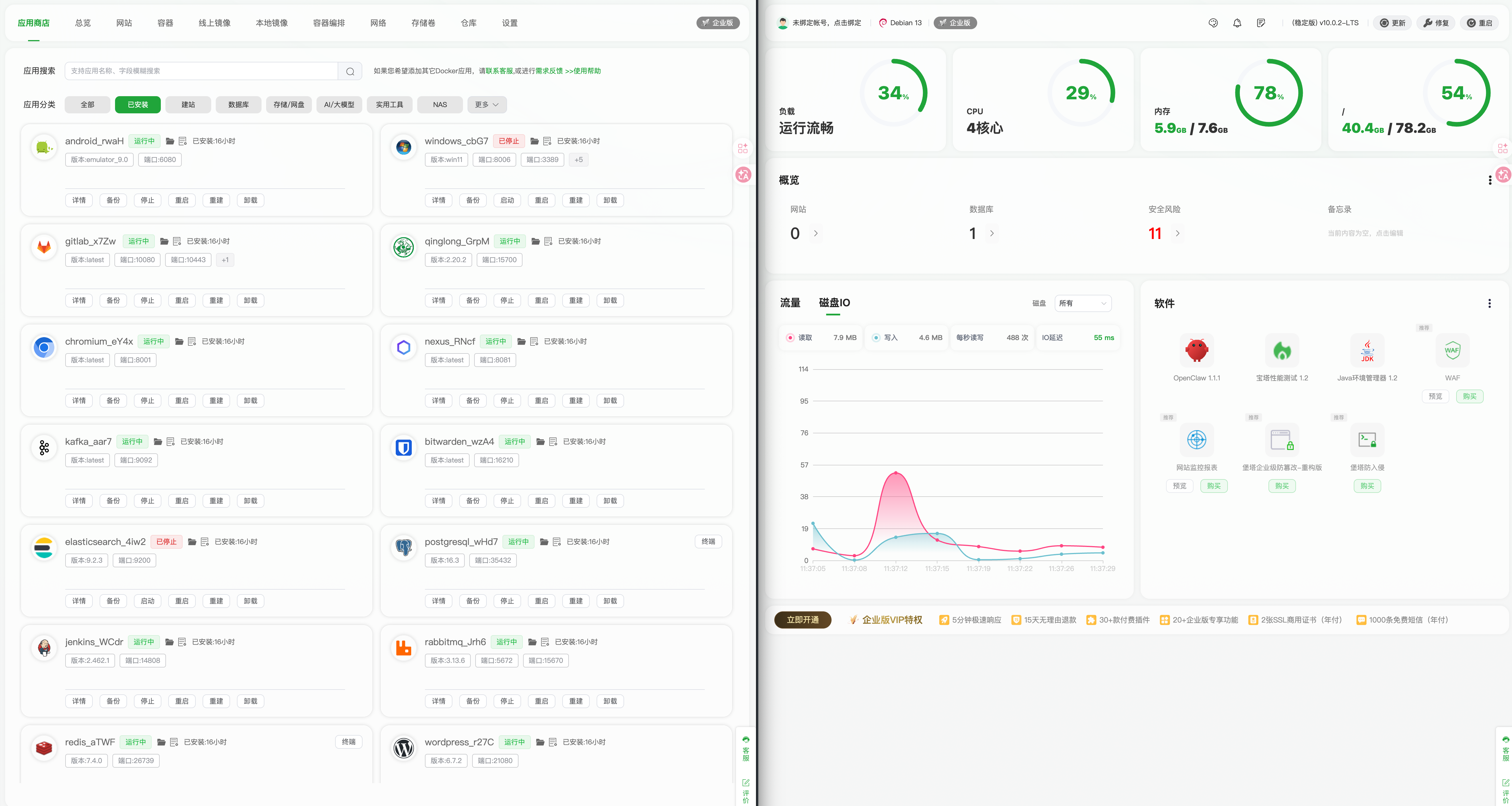 image-20260407113843446